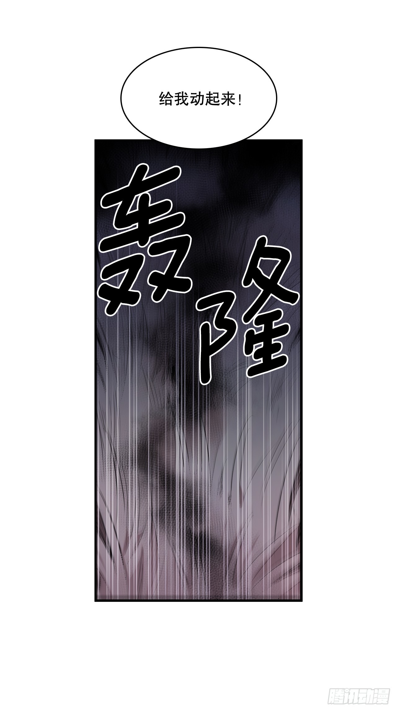 415.挣扎（1）-第413话