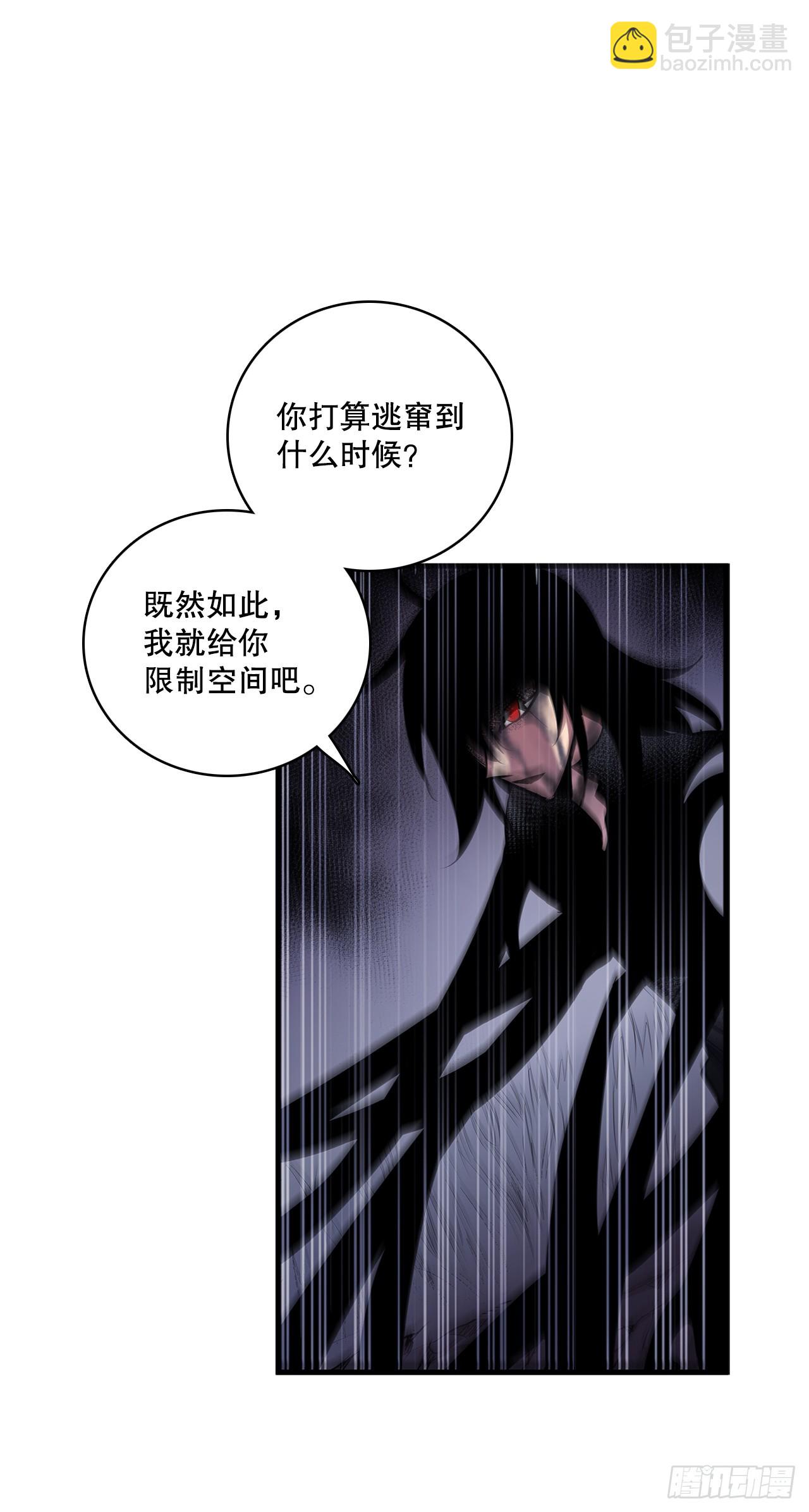 415.挣扎（1）-第413话