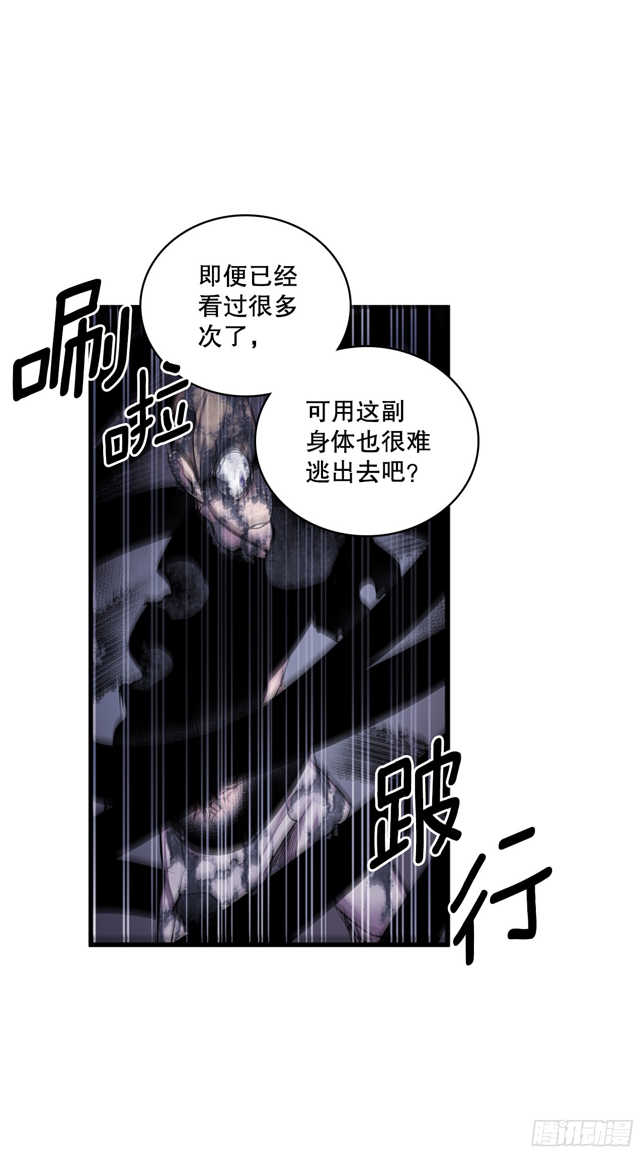 415.挣扎（1）-第413话