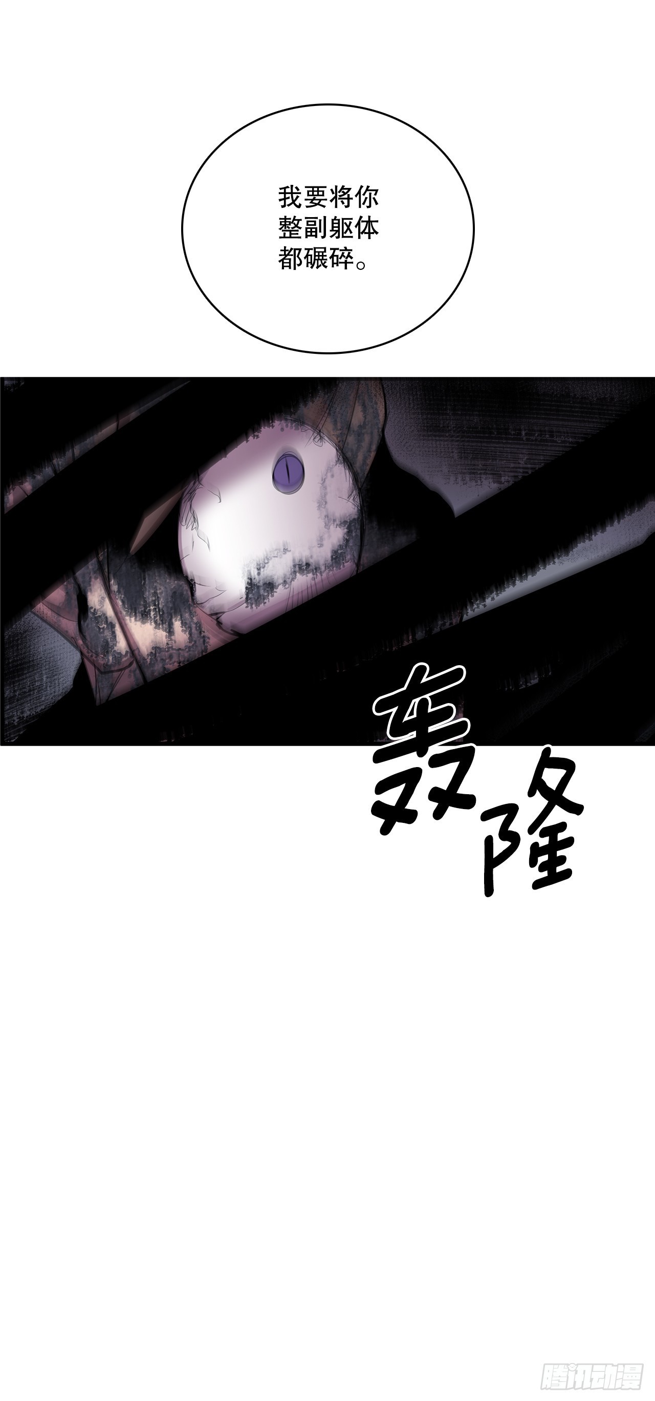 415.挣扎（1）-第413话