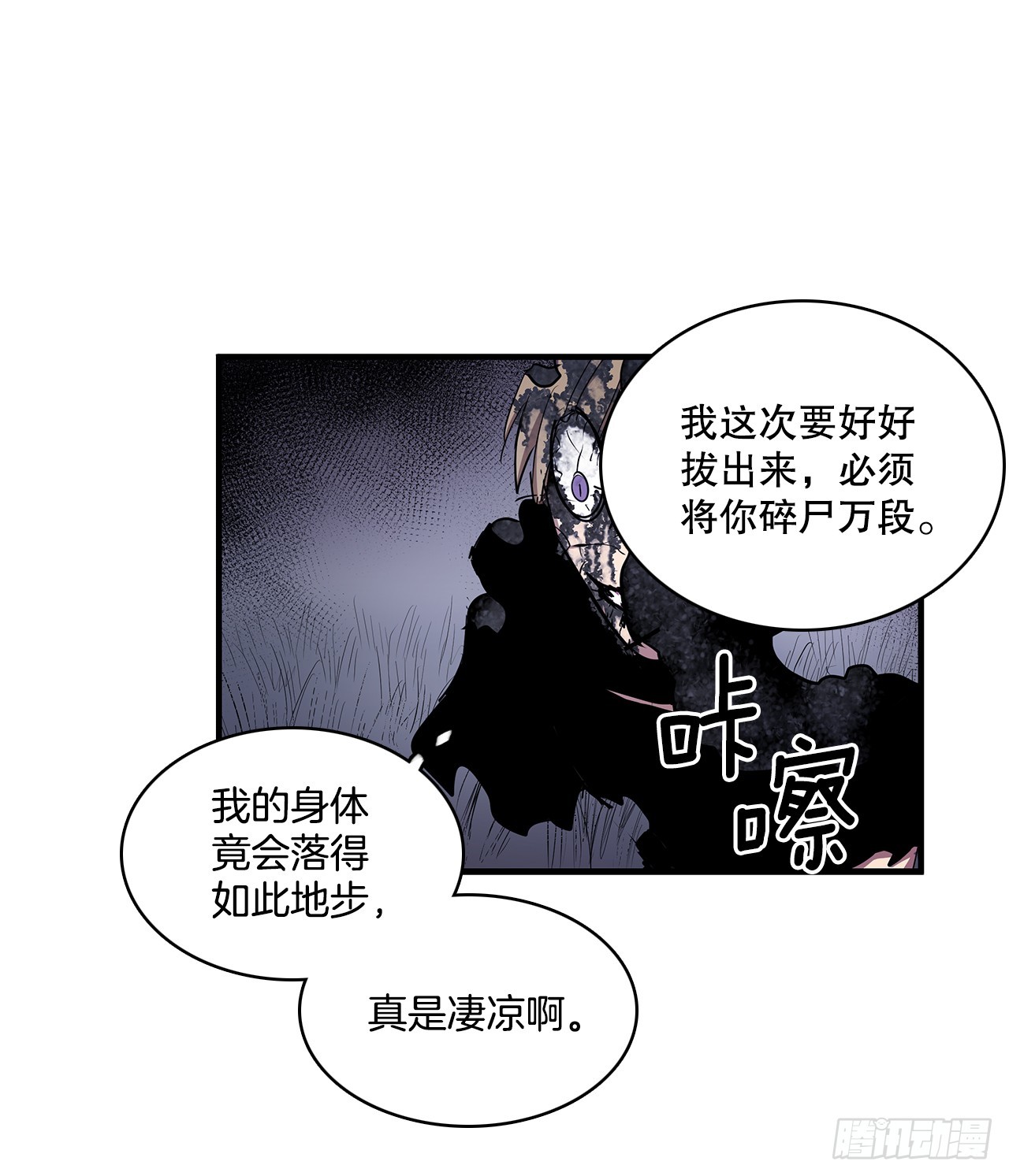 415.挣扎（1）-第413话
