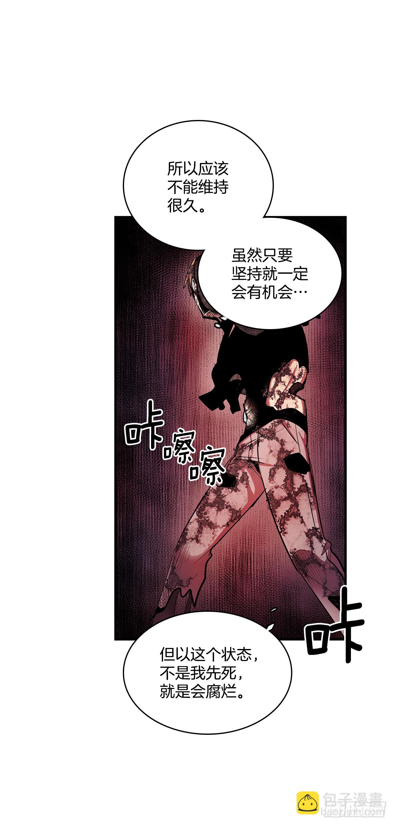415.挣扎（1）-第413话