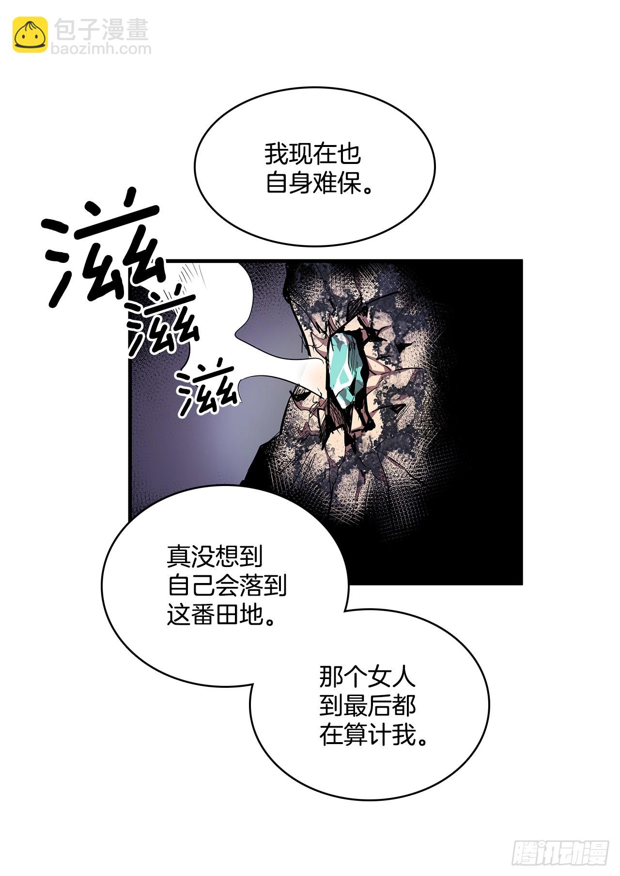 415.挣扎（1）-第413话