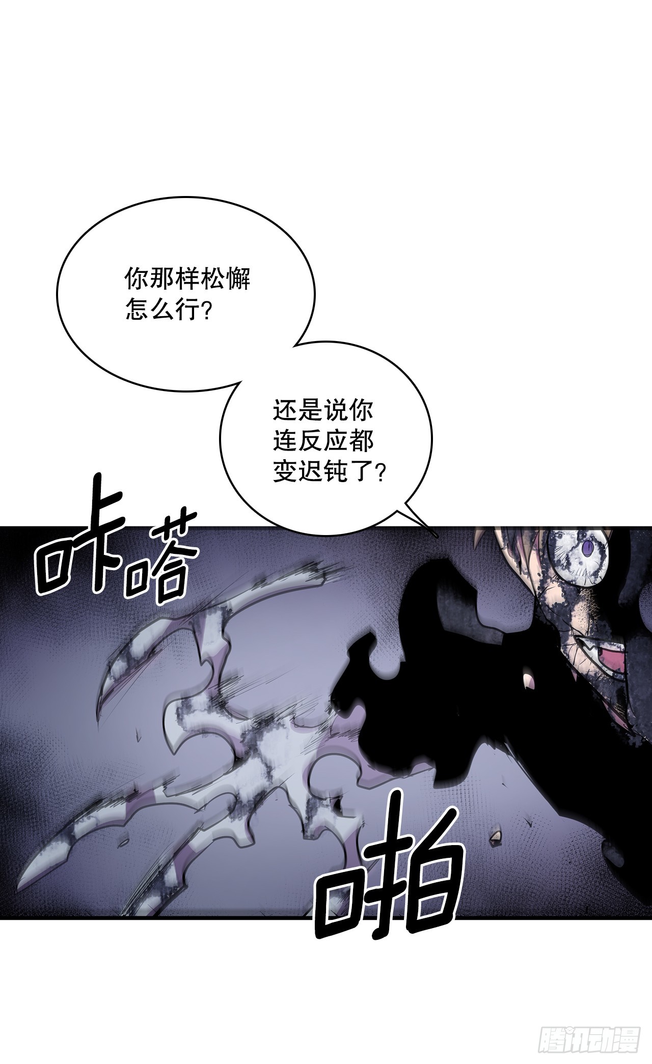 417.惨不忍睹-第415话