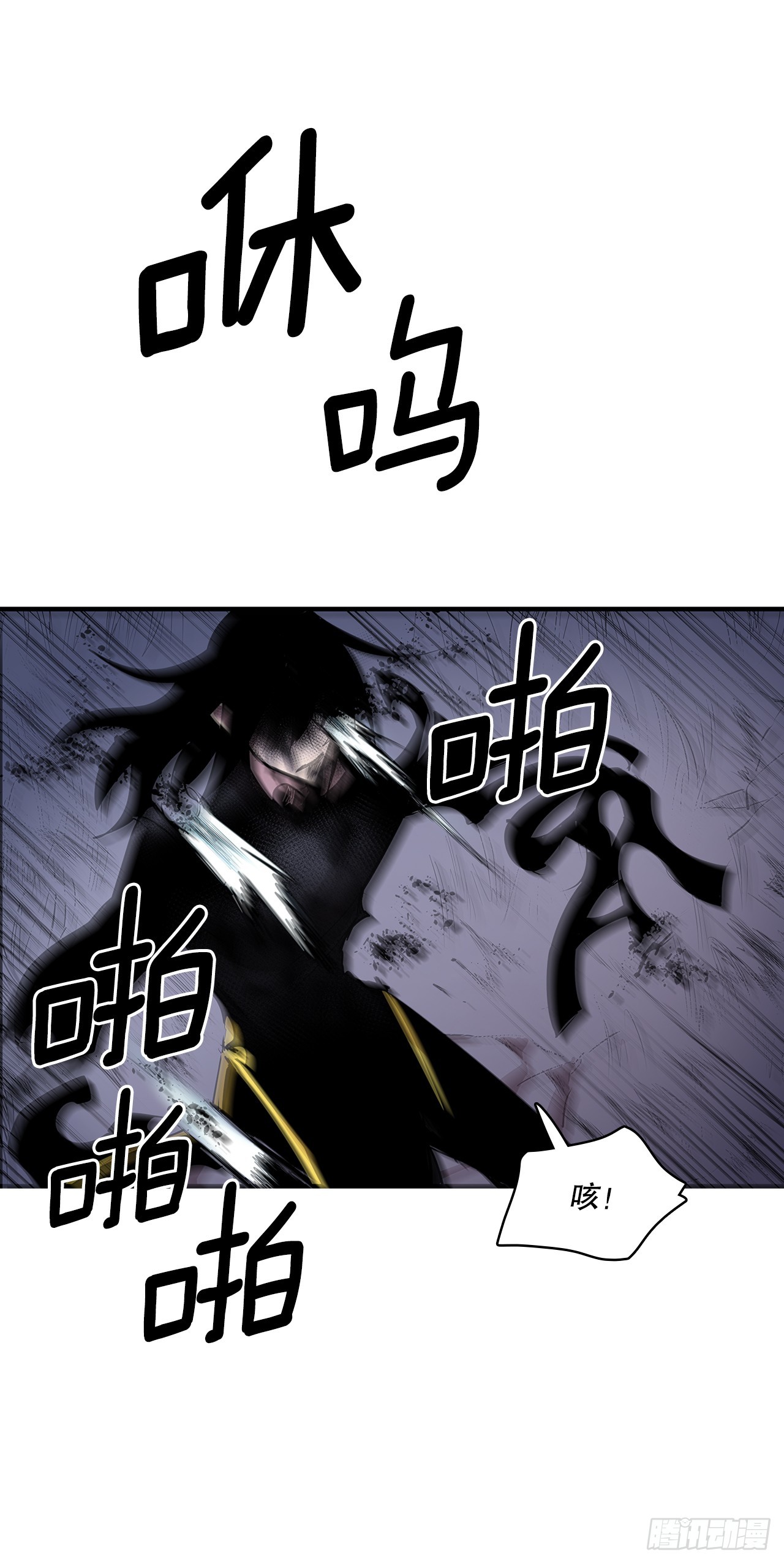 417.惨不忍睹-第415话