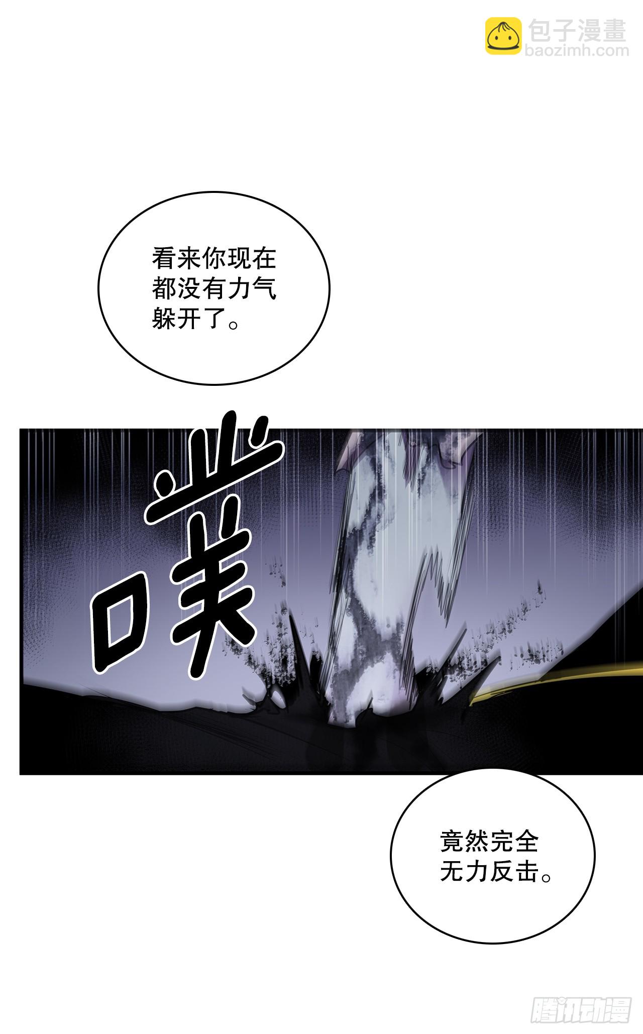 417.惨不忍睹-第415话