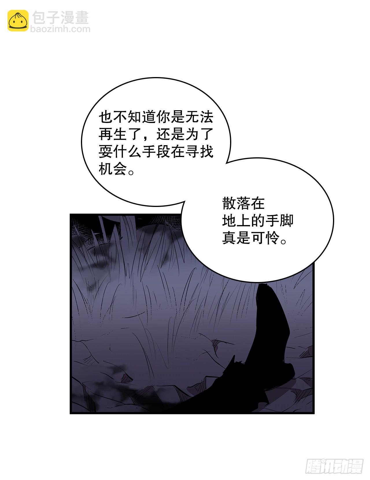 417.惨不忍睹-第415话