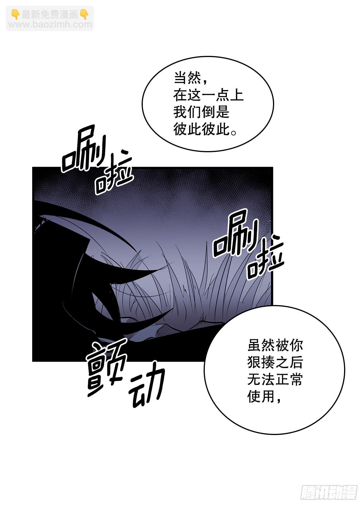 417.惨不忍睹-第415话