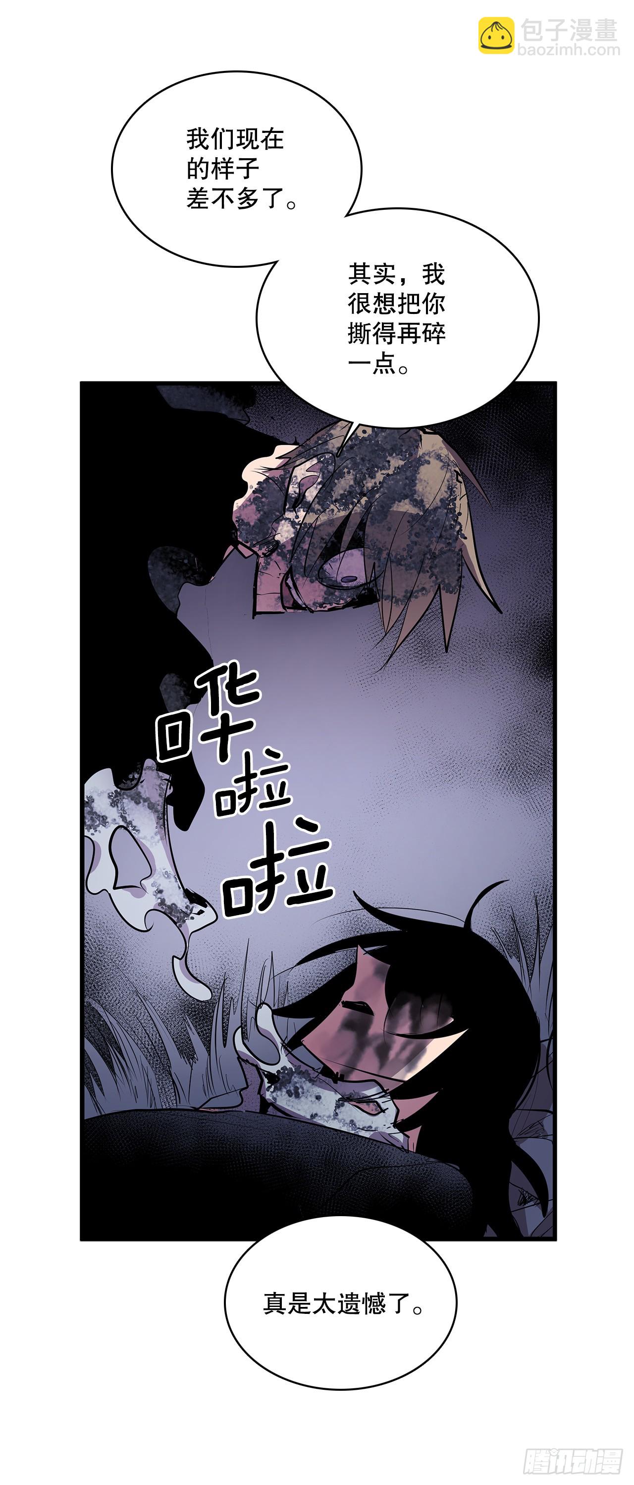 417.惨不忍睹-第415话