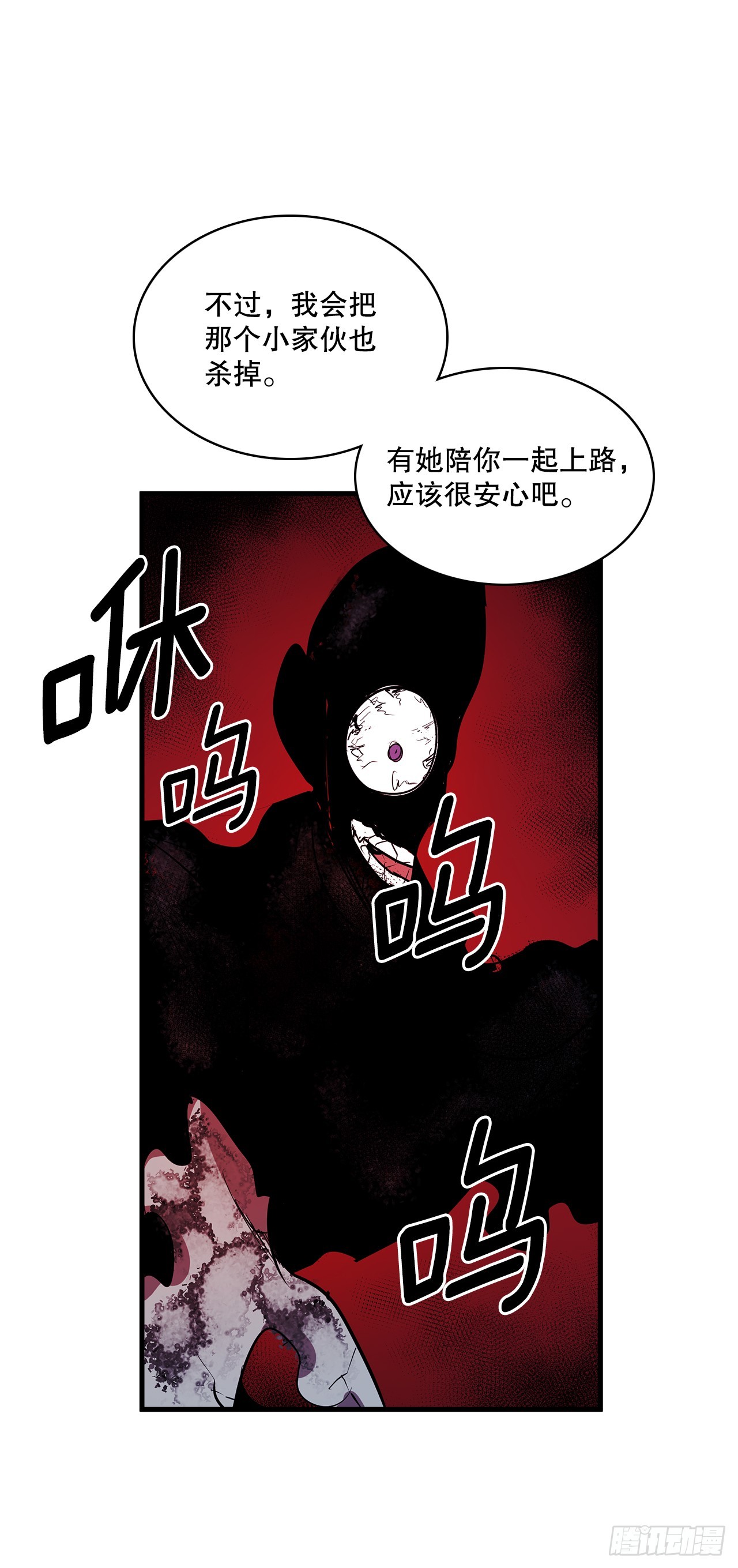 417.惨不忍睹-第415话