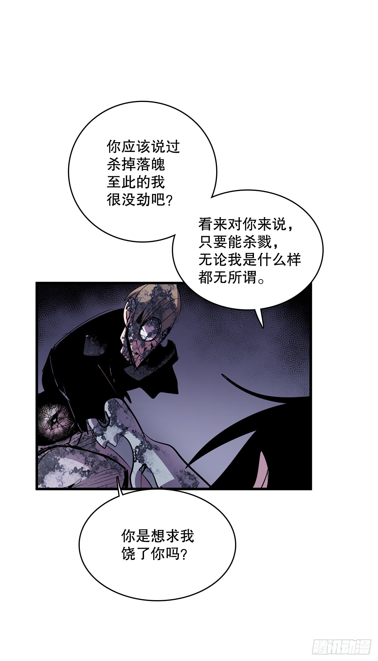 417.惨不忍睹-第415话
