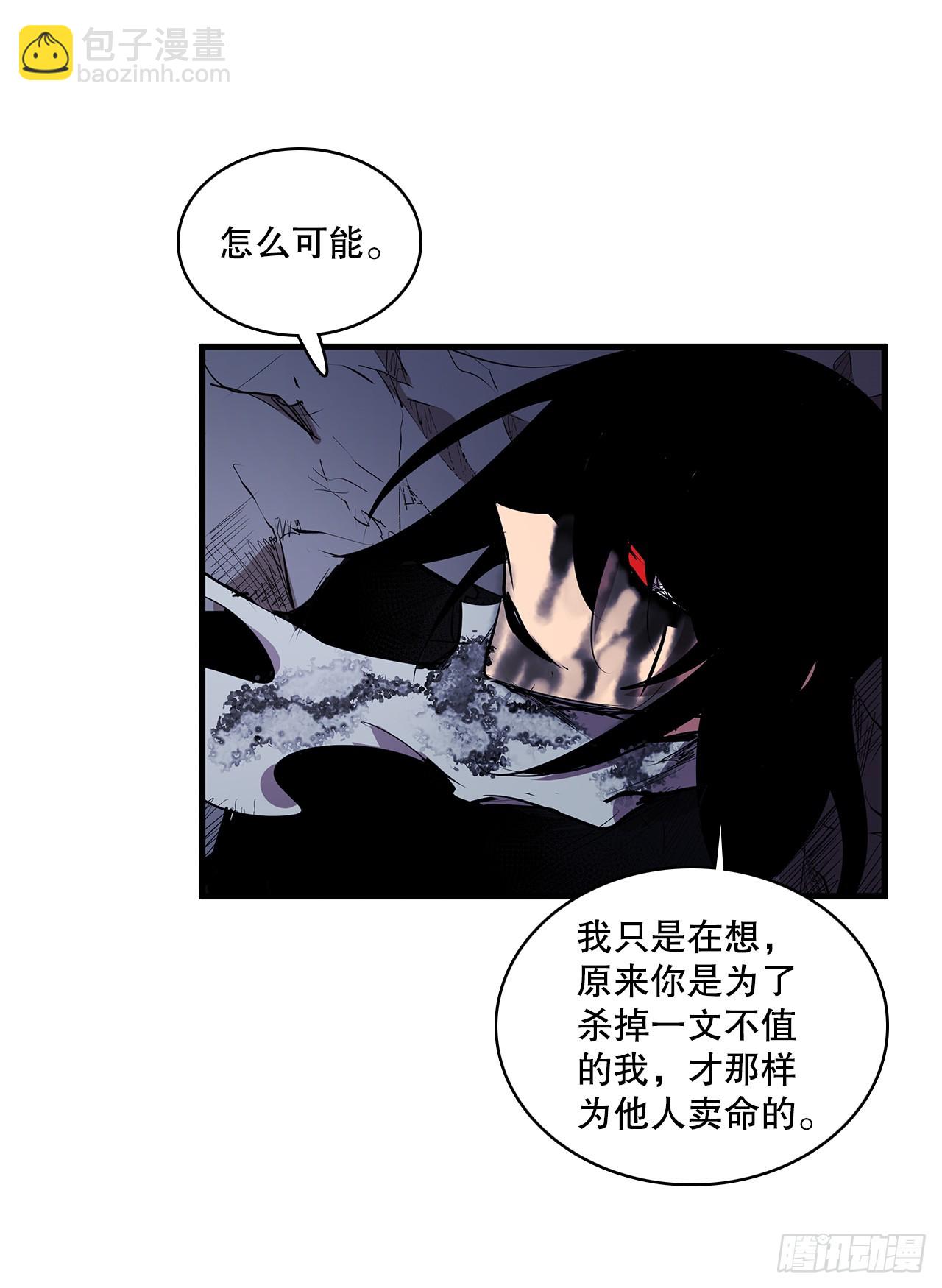 417.惨不忍睹-第415话