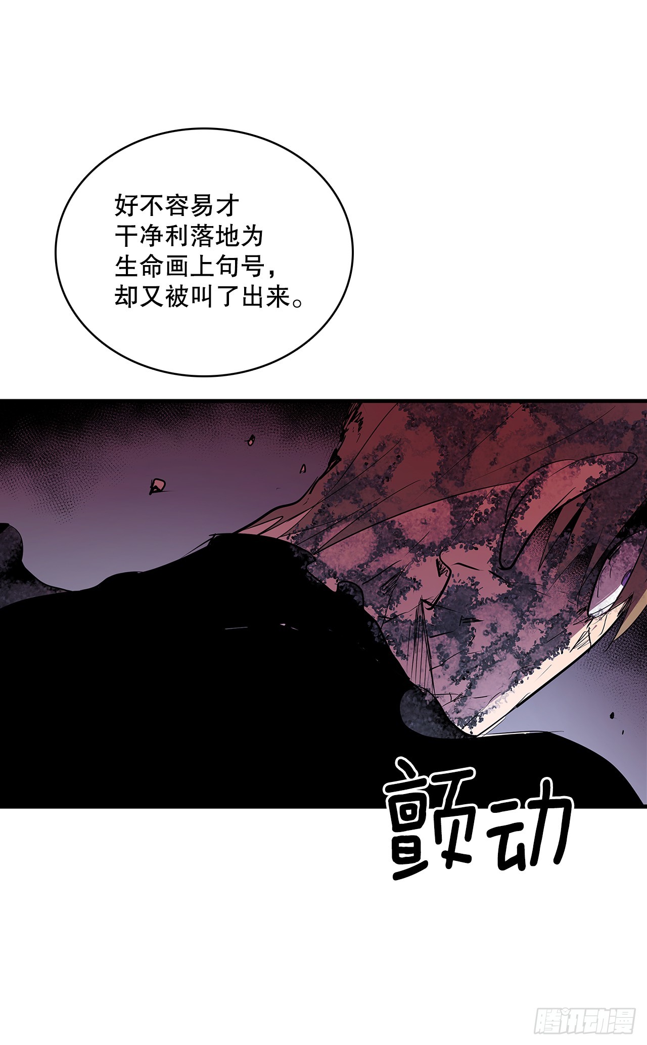 417.惨不忍睹-第415话