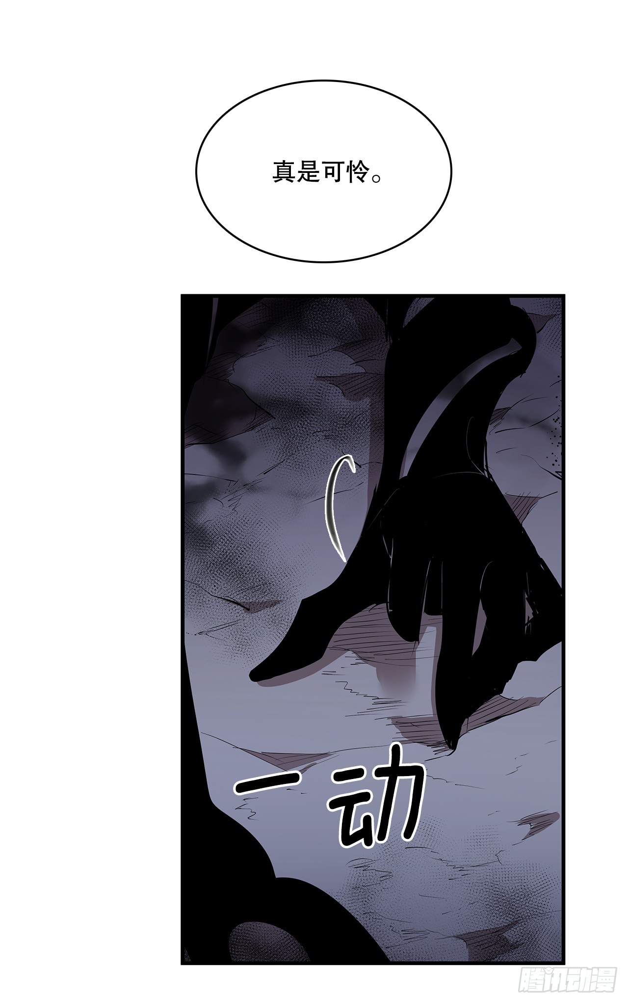 417.惨不忍睹-第415话