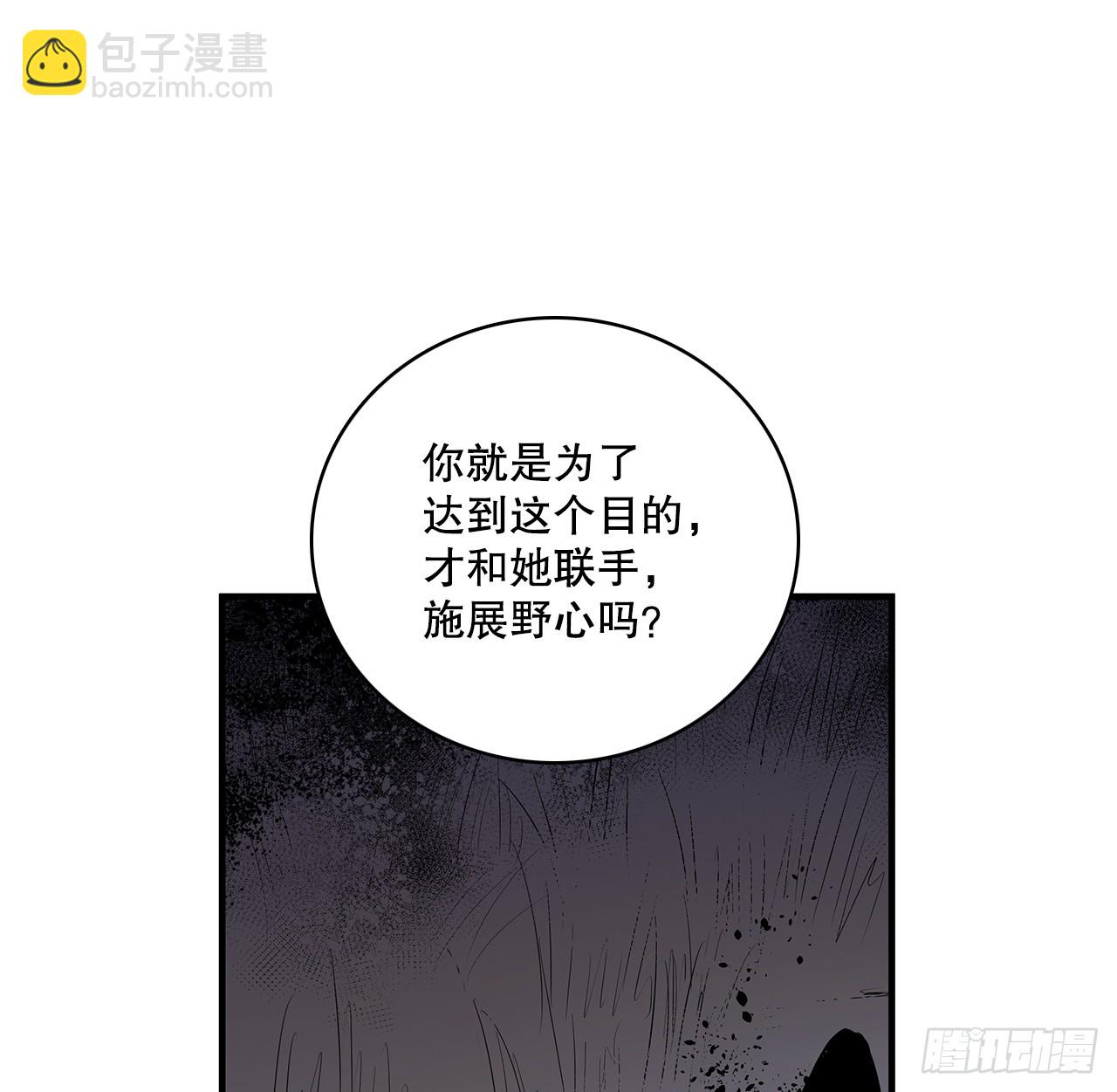 417.惨不忍睹-第415话