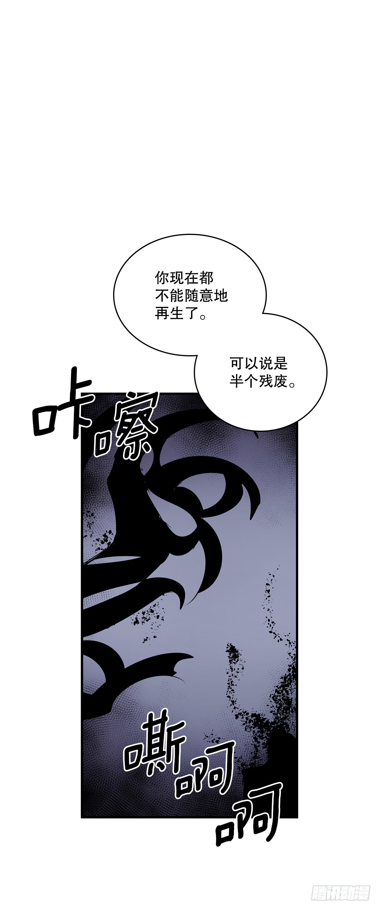 417.惨不忍睹-第415话