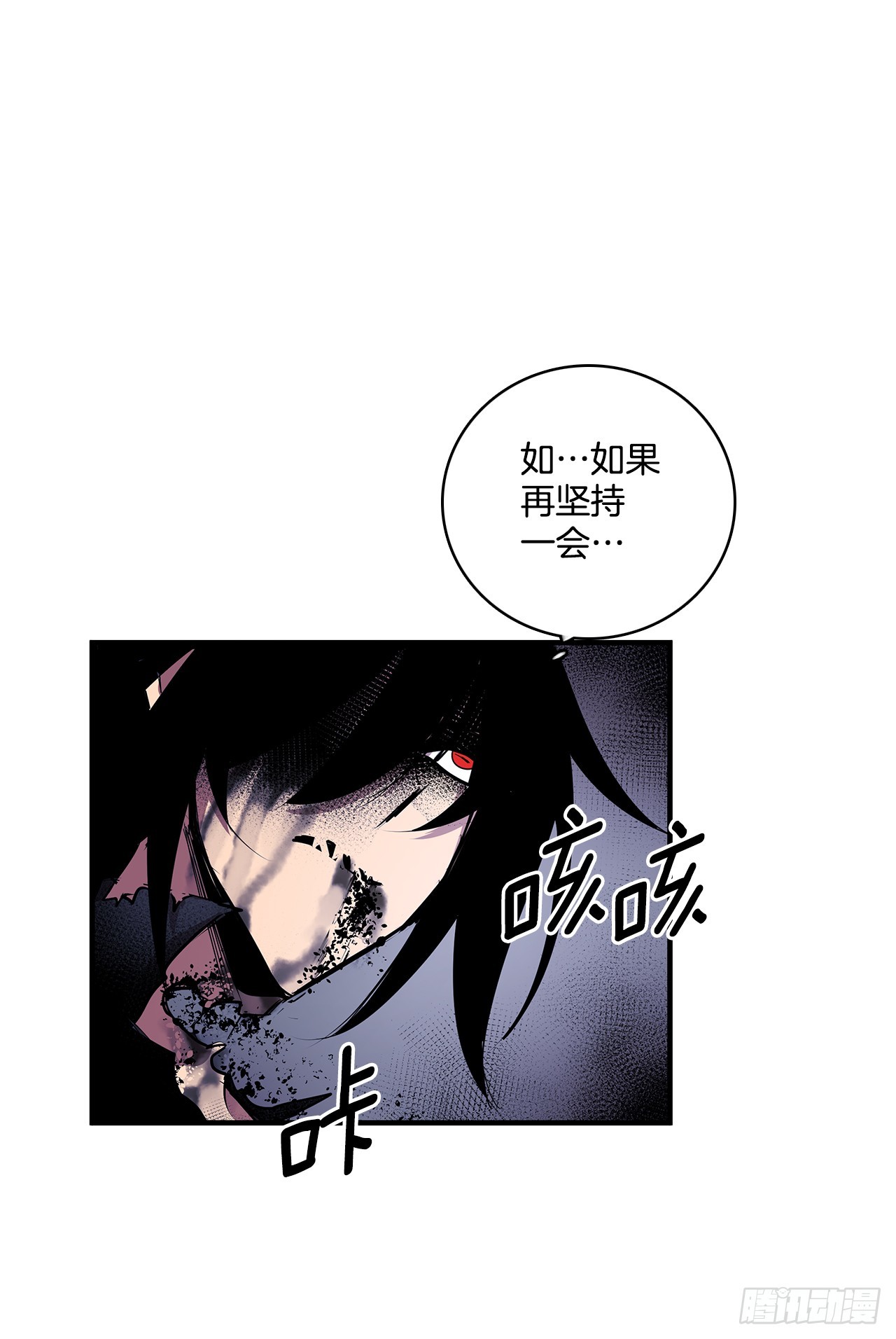 417.惨不忍睹-第415话