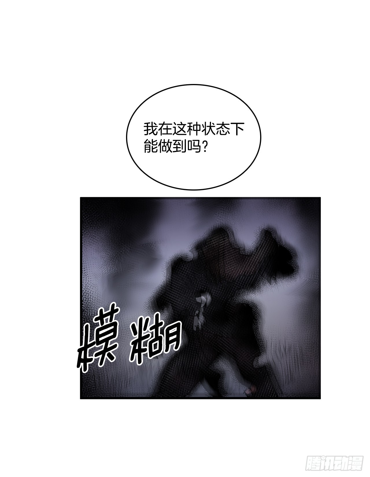 417.惨不忍睹-第415话