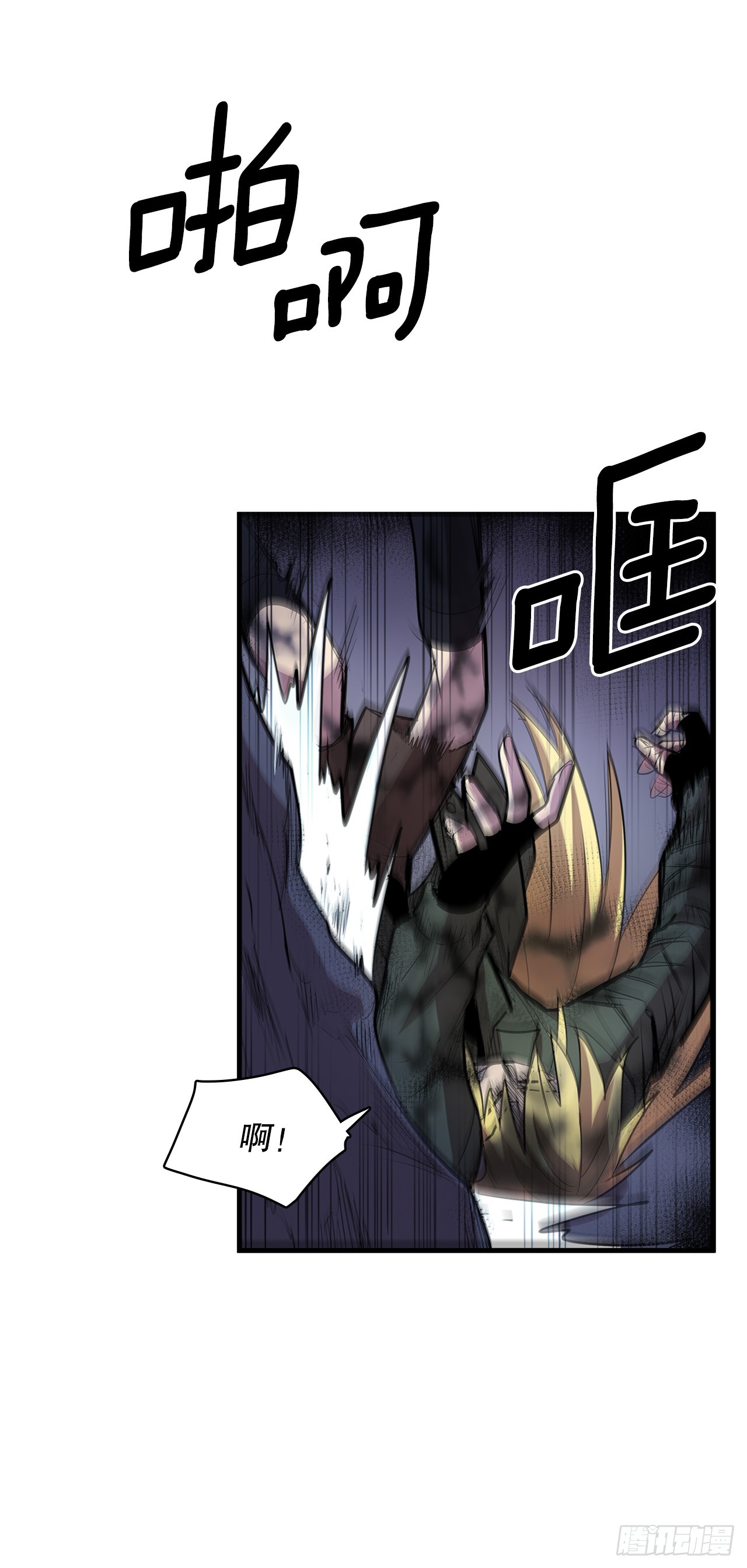 419.最讨厌的事-第417话