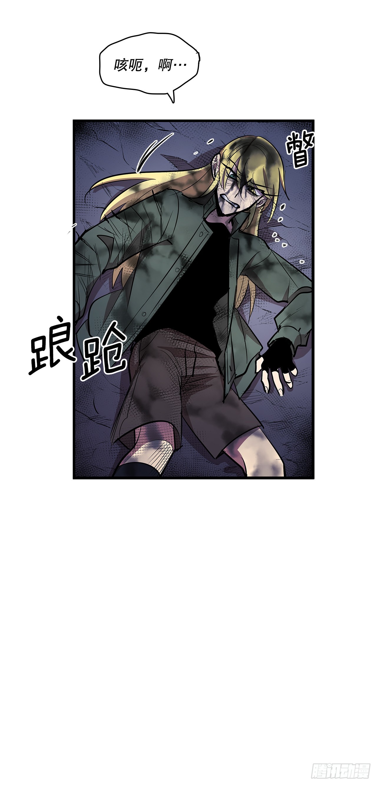 419.最讨厌的事-第417话