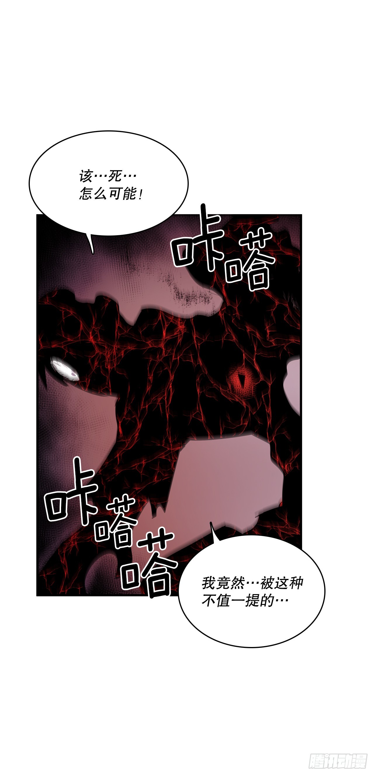 419.最讨厌的事-第417话