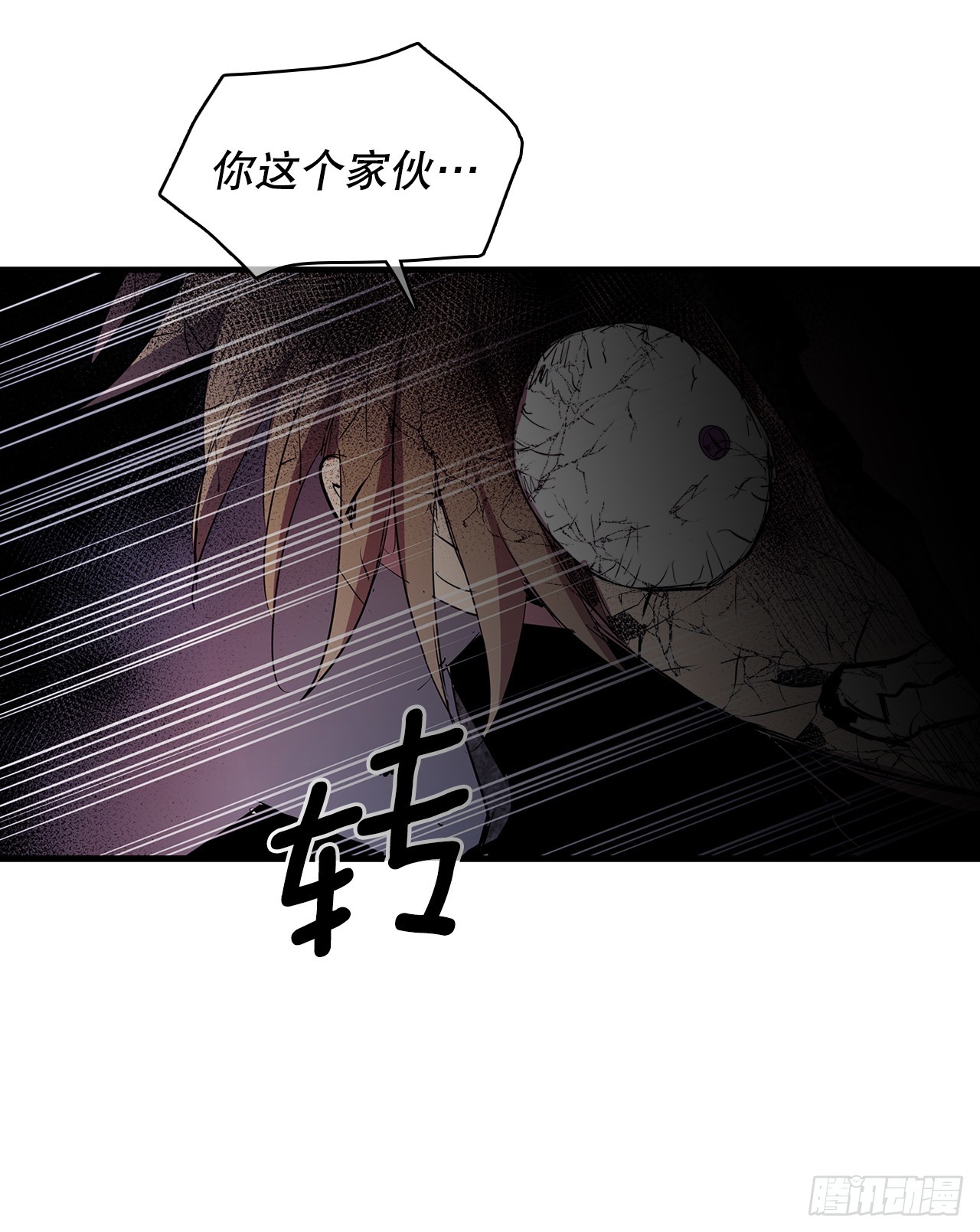 419.最讨厌的事-第417话