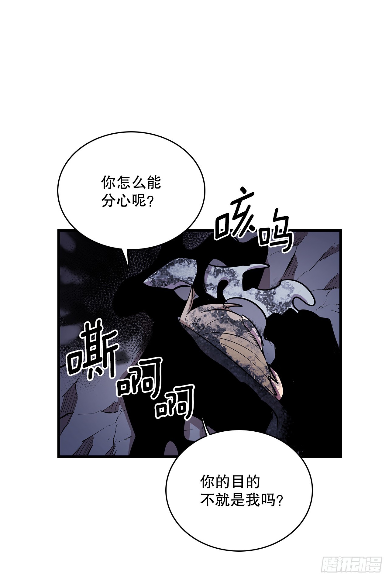 419.最讨厌的事-第417话