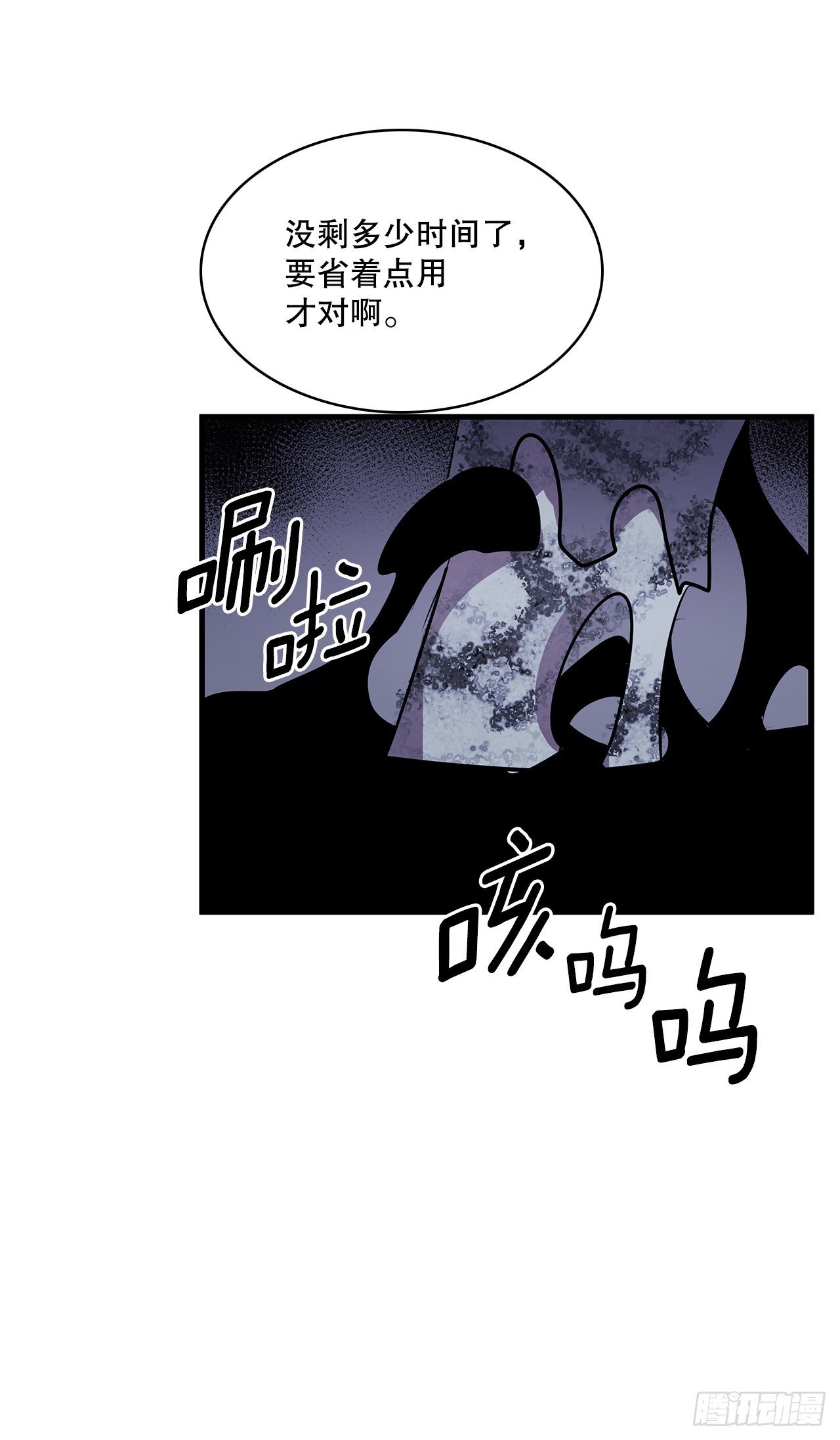 419.最讨厌的事-第417话