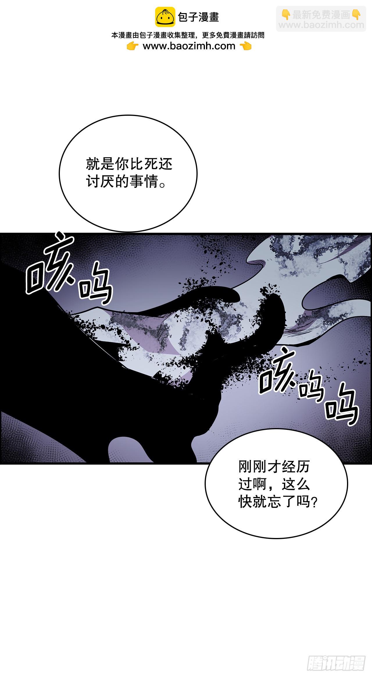 419.最讨厌的事-第417话