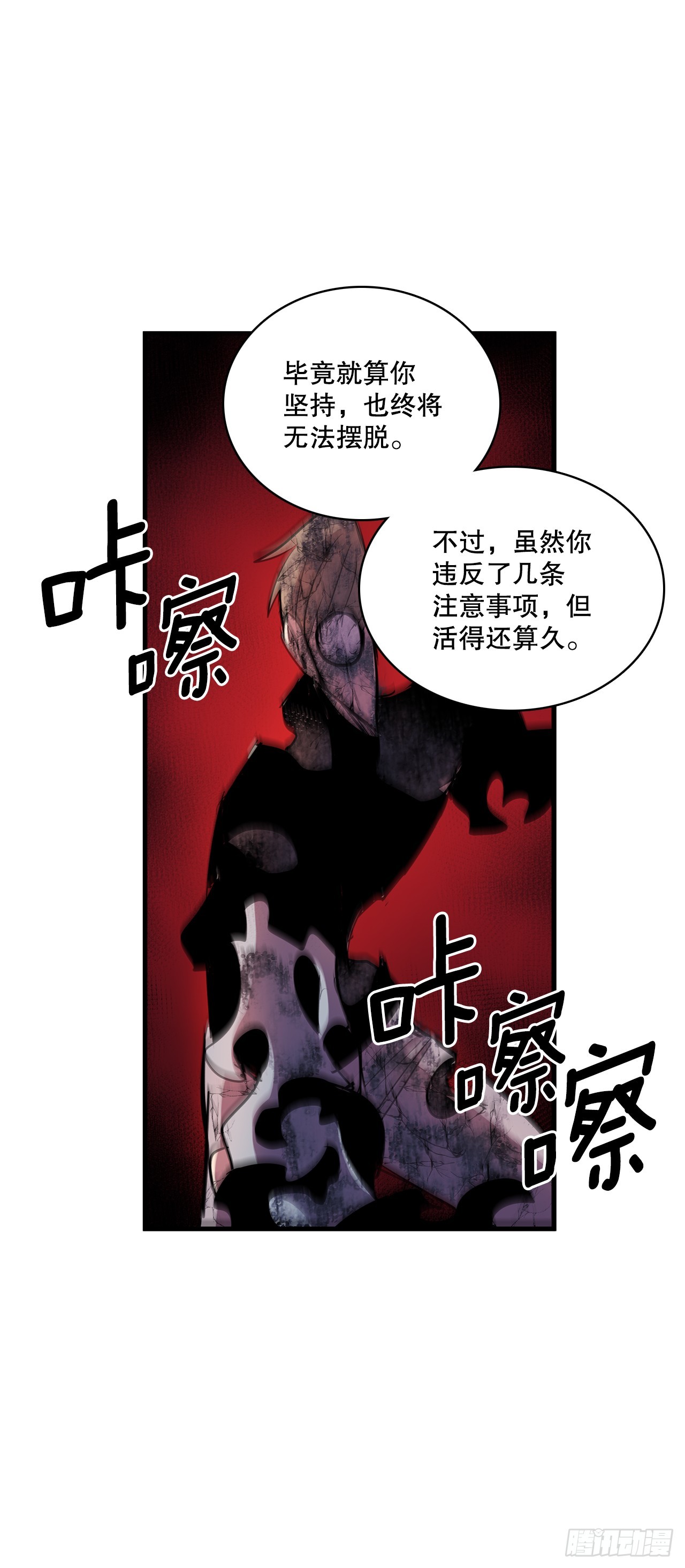 419.最讨厌的事-第417话
