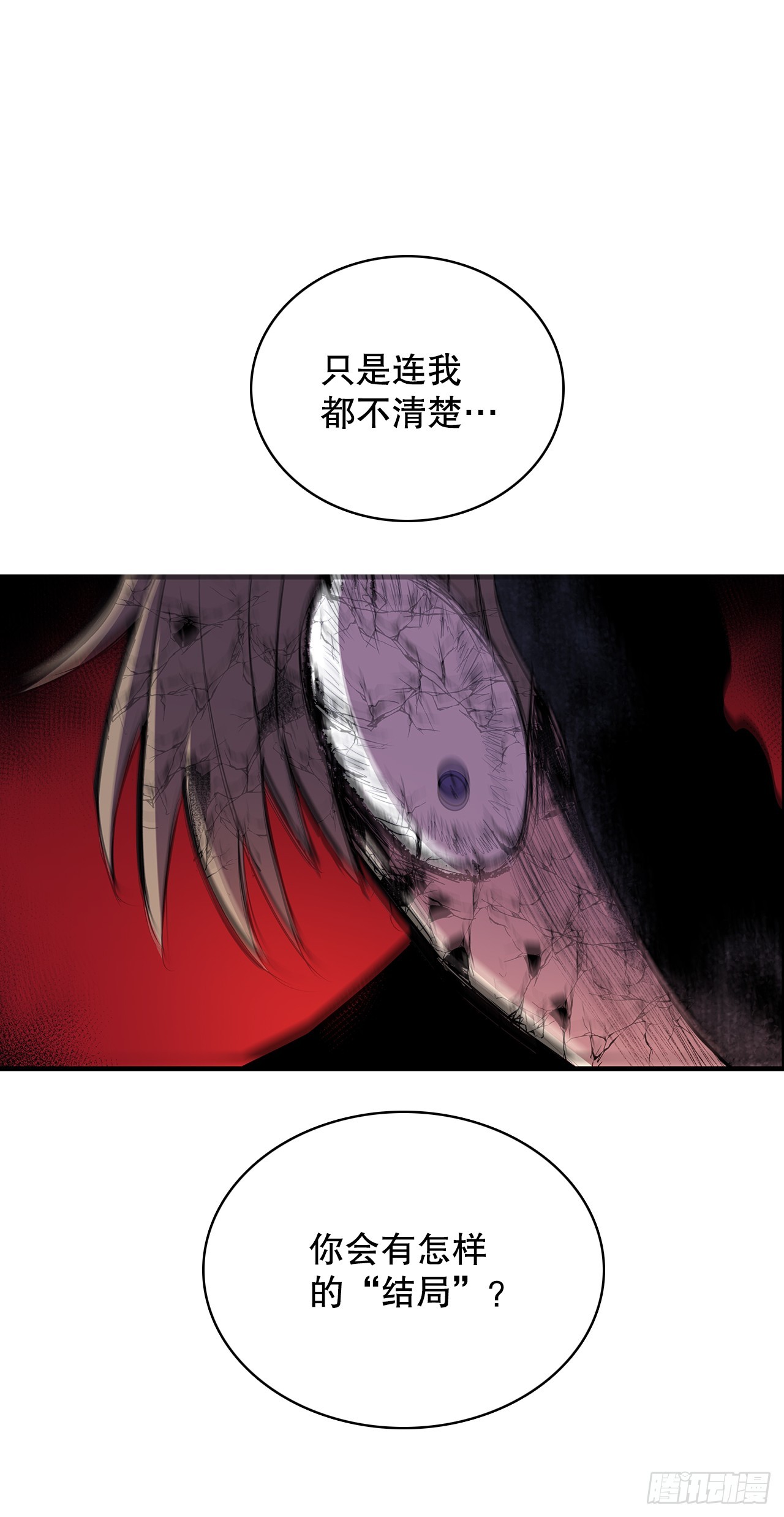 419.最讨厌的事-第417话