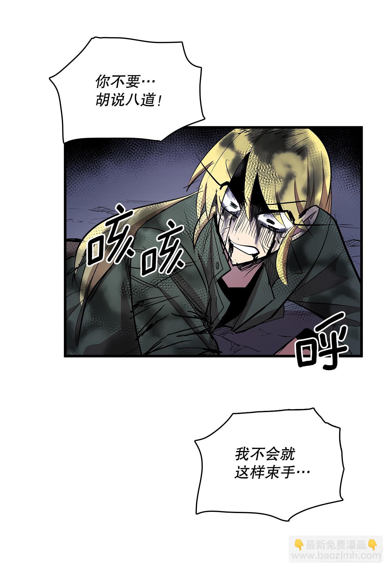 419.最讨厌的事-第417话