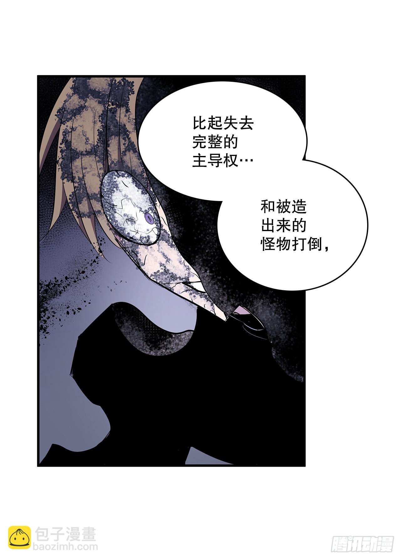 419.最讨厌的事-第417话