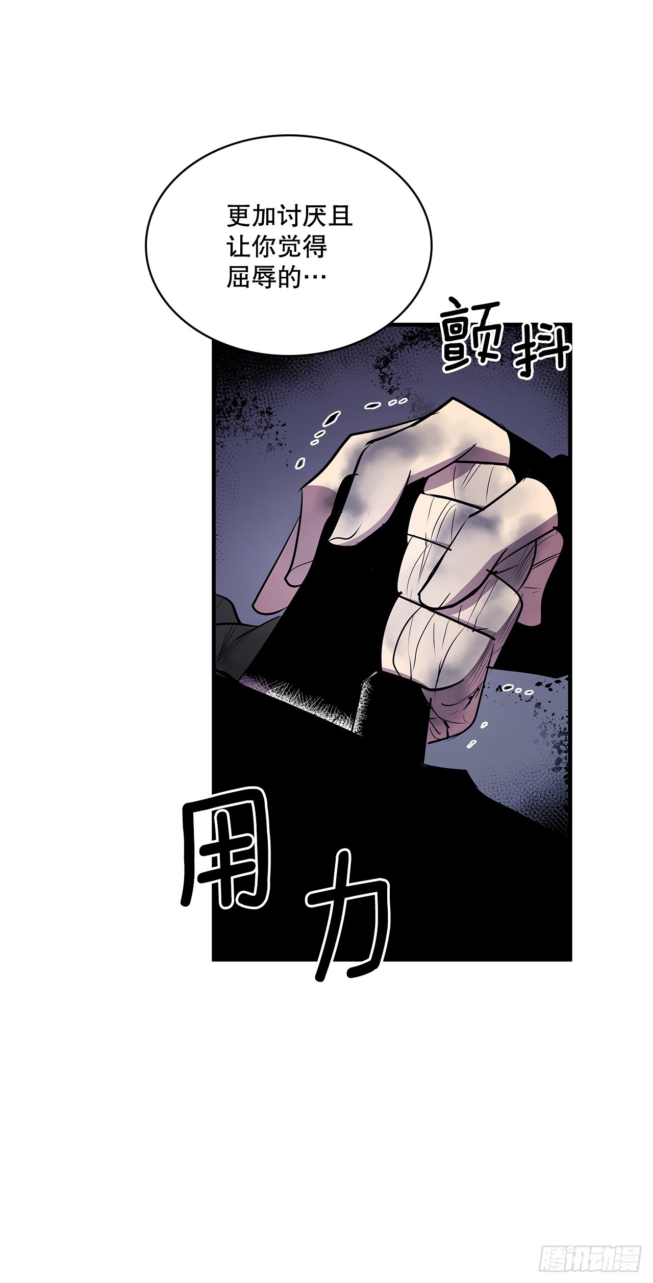 419.最讨厌的事-第417话