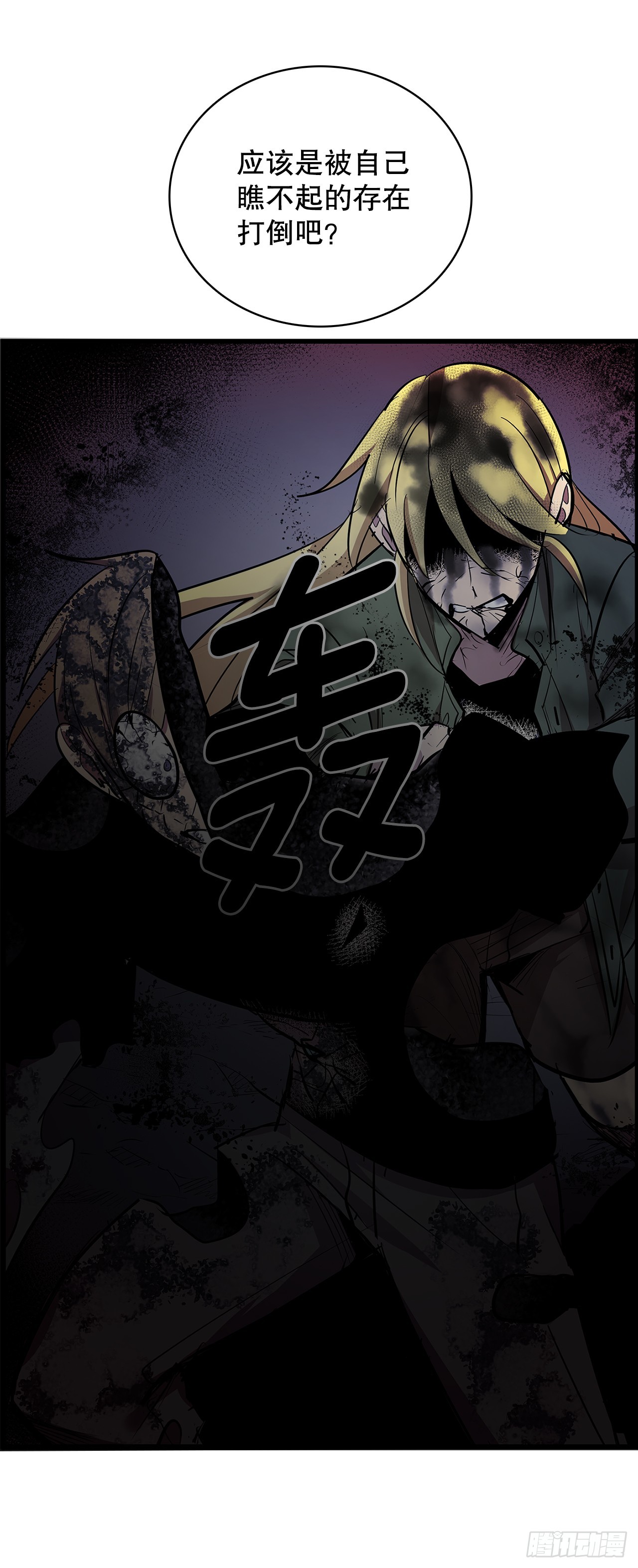 419.最讨厌的事-第417话