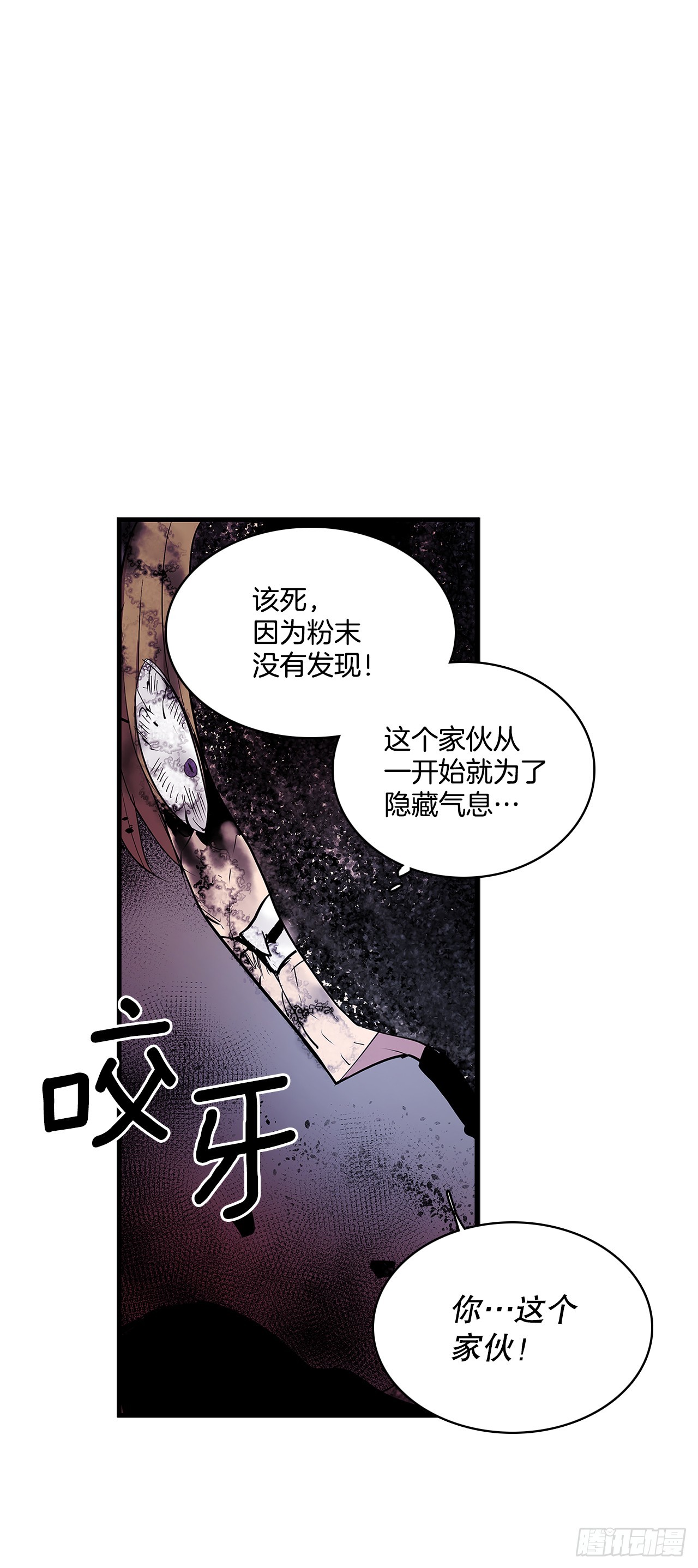 419.最讨厌的事-第417话