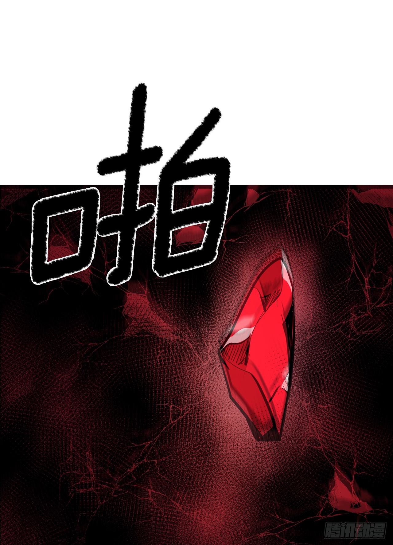 419.最讨厌的事-第417话