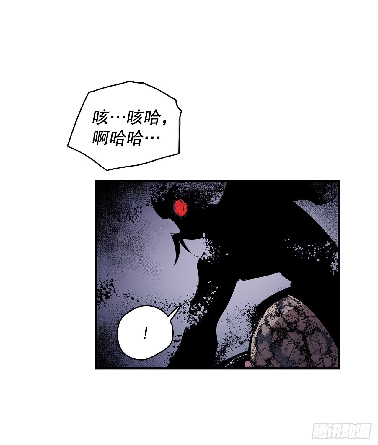 421.解决-第419话