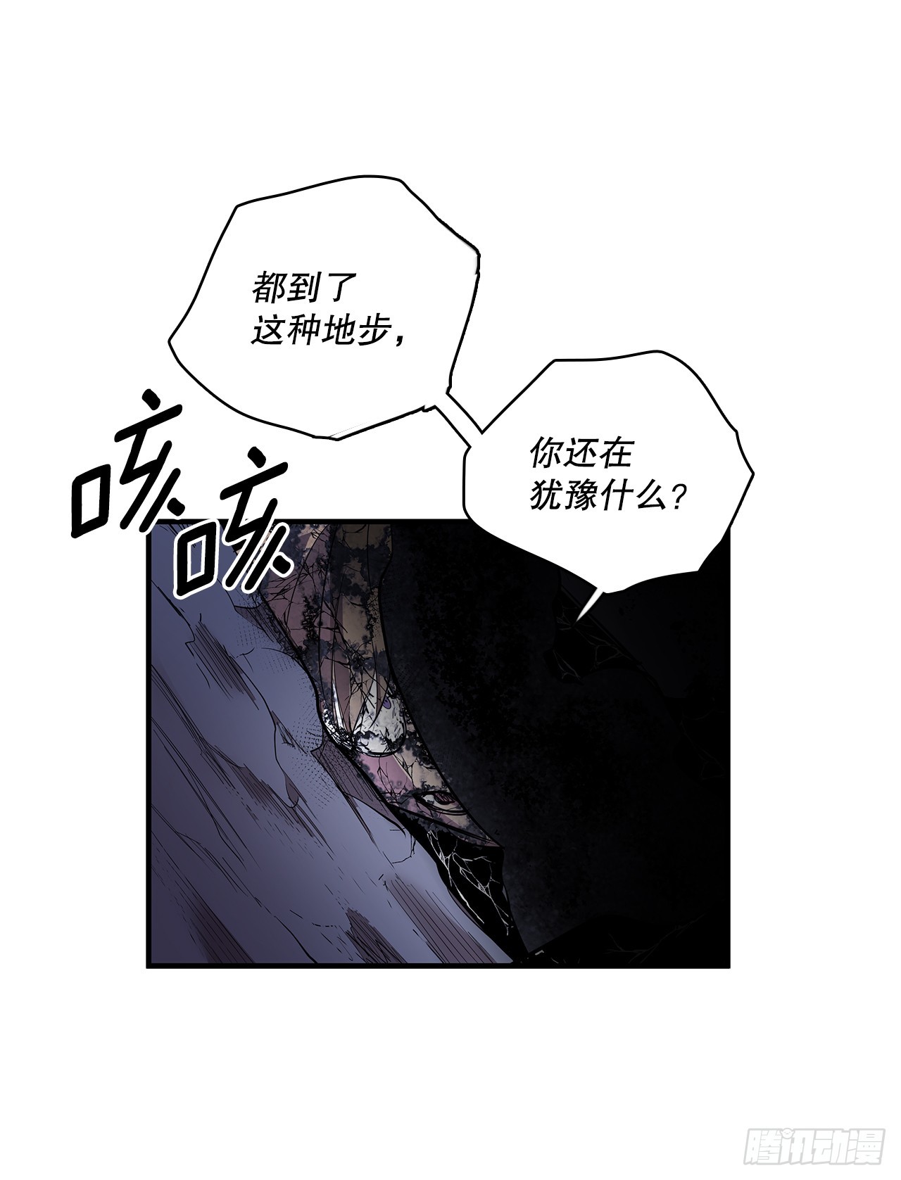 421.解决-第419话