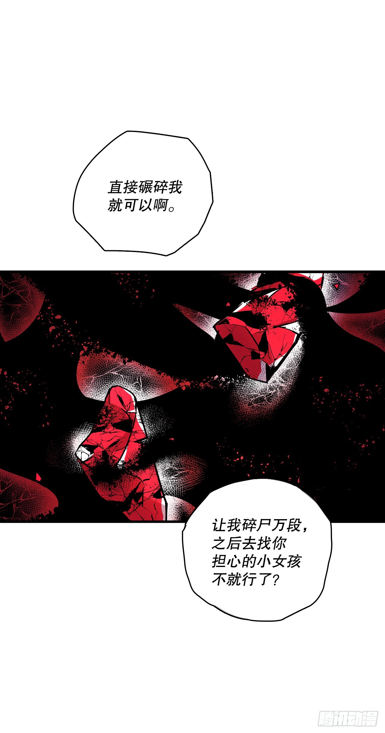 421.解决-第419话