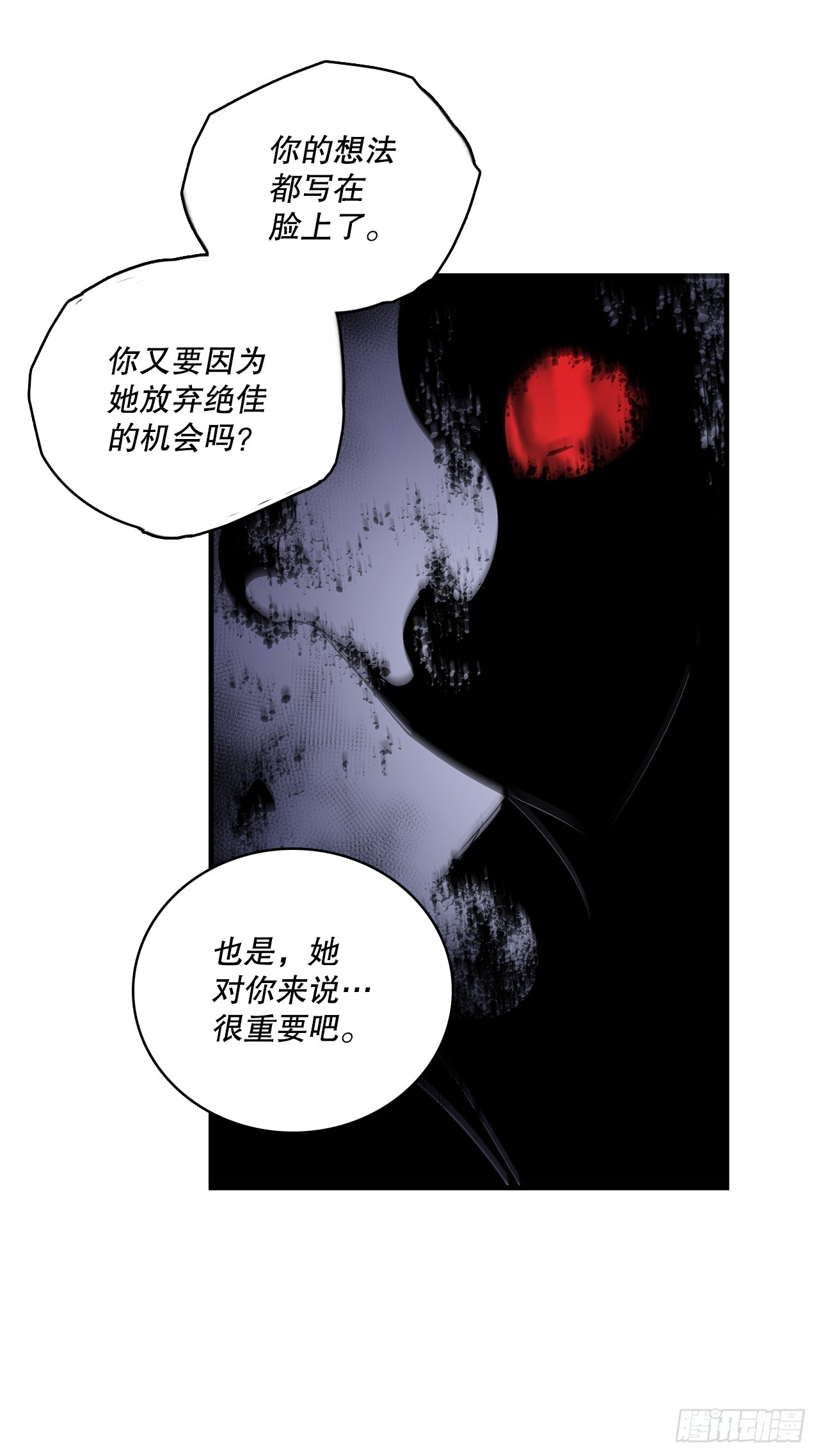 421.解决-第419话