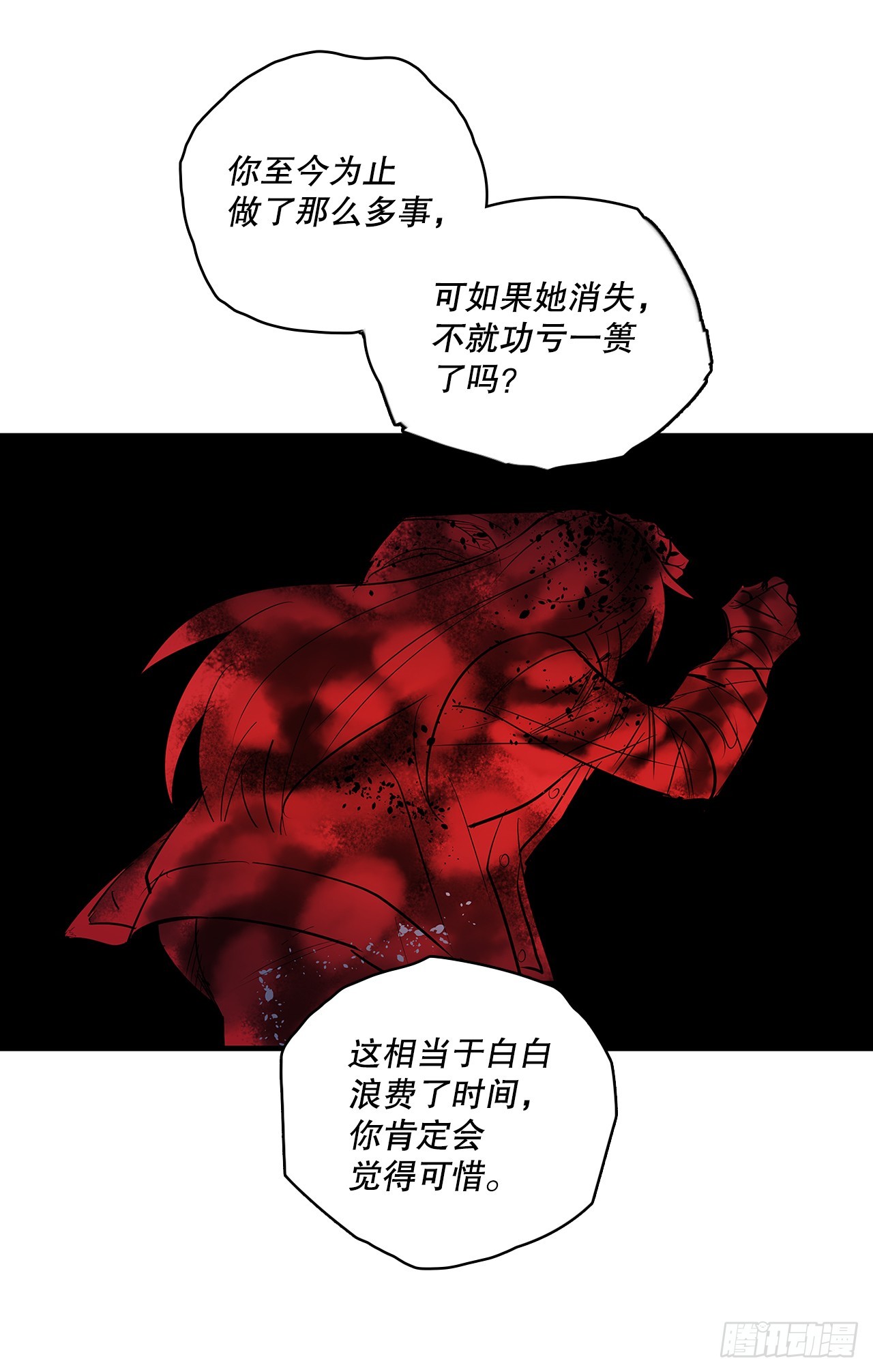 421.解决-第419话