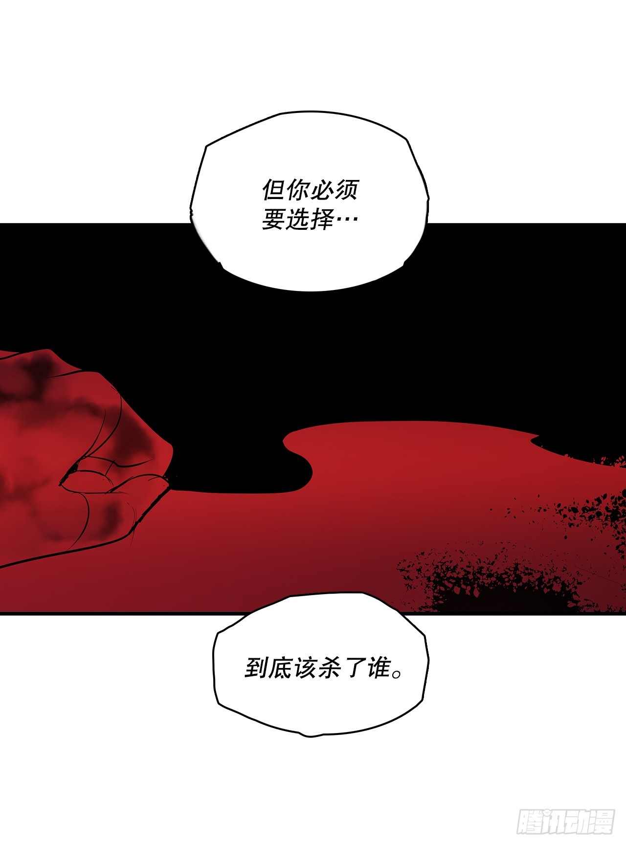 421.解决-第419话