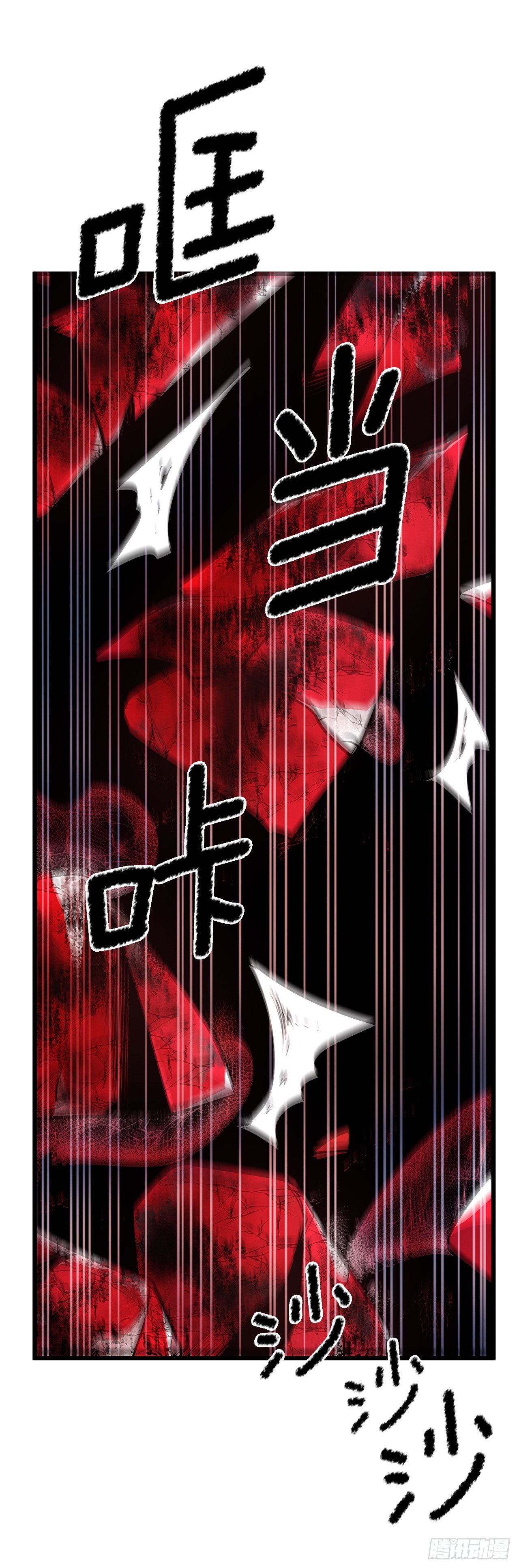 421.解决-第419话