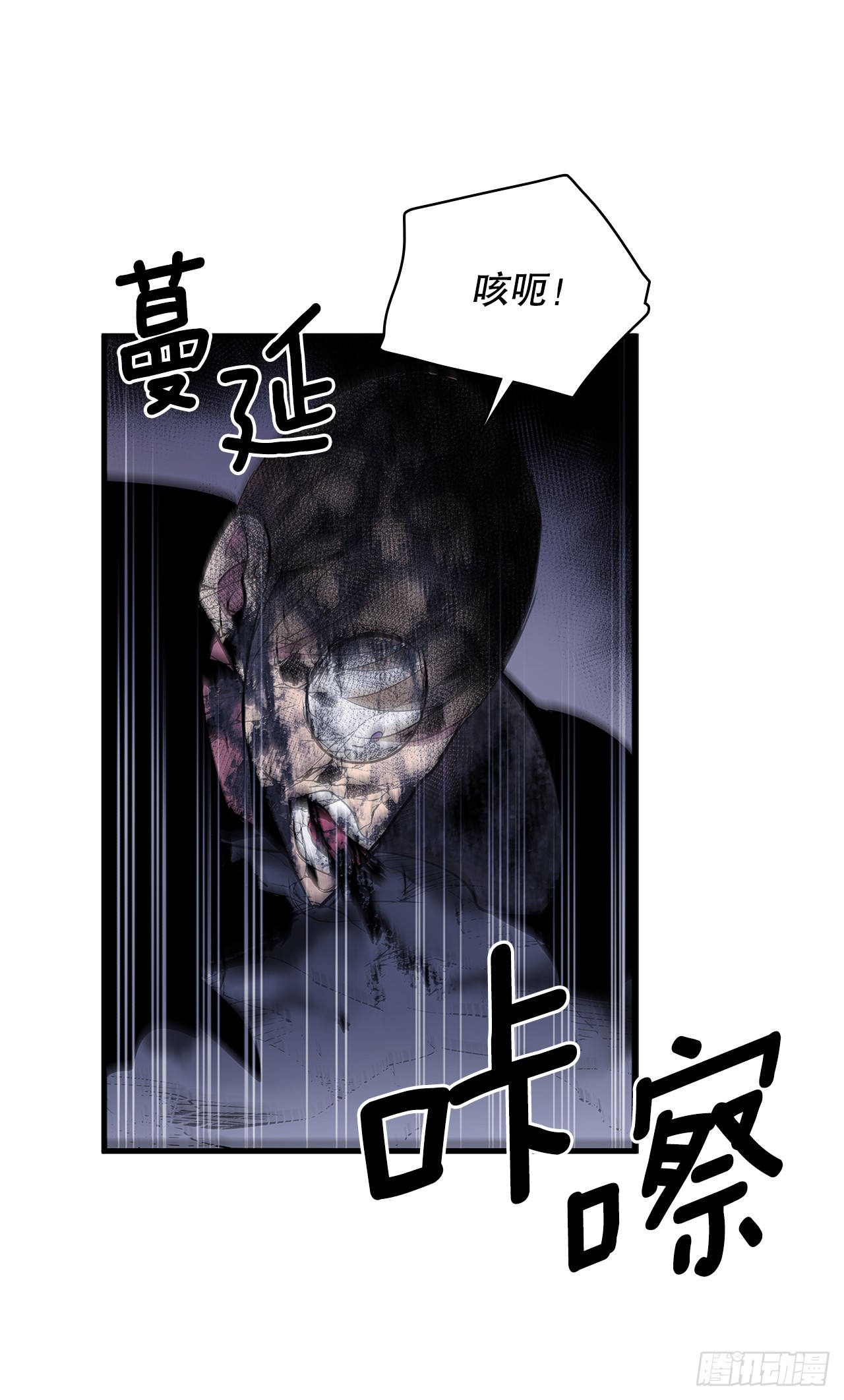 421.解决-第419话
