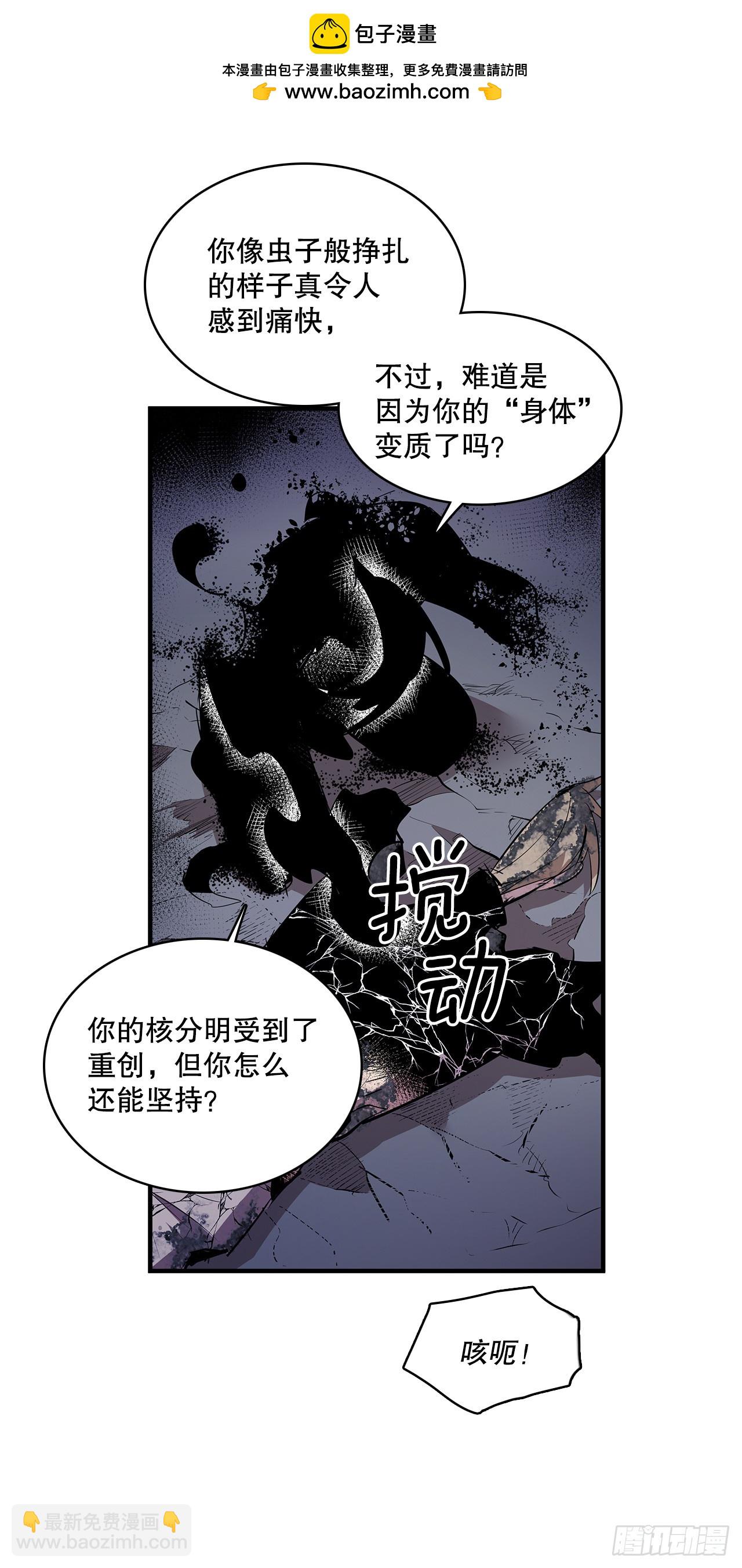 421.解决-第419话
