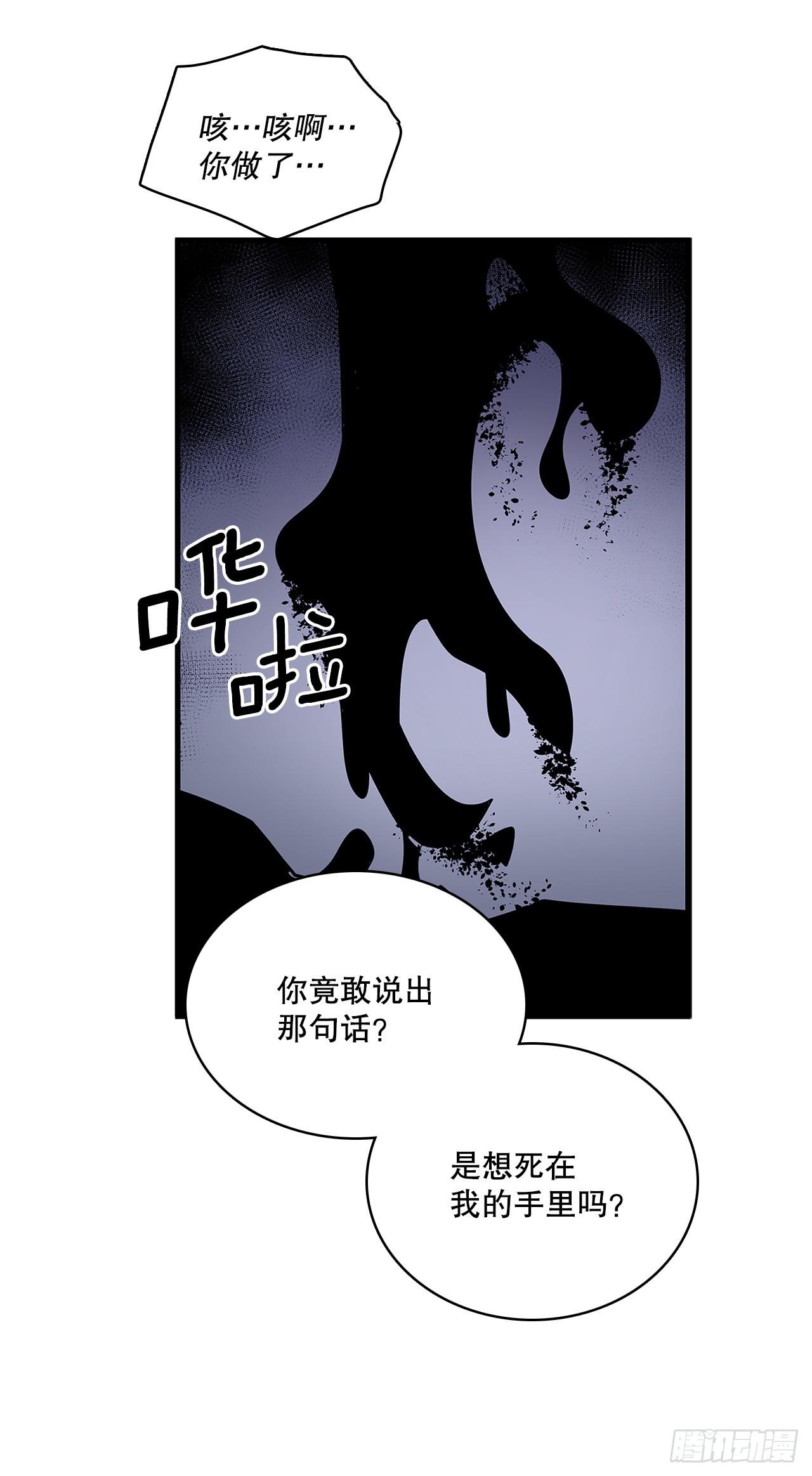 421.解决-第419话