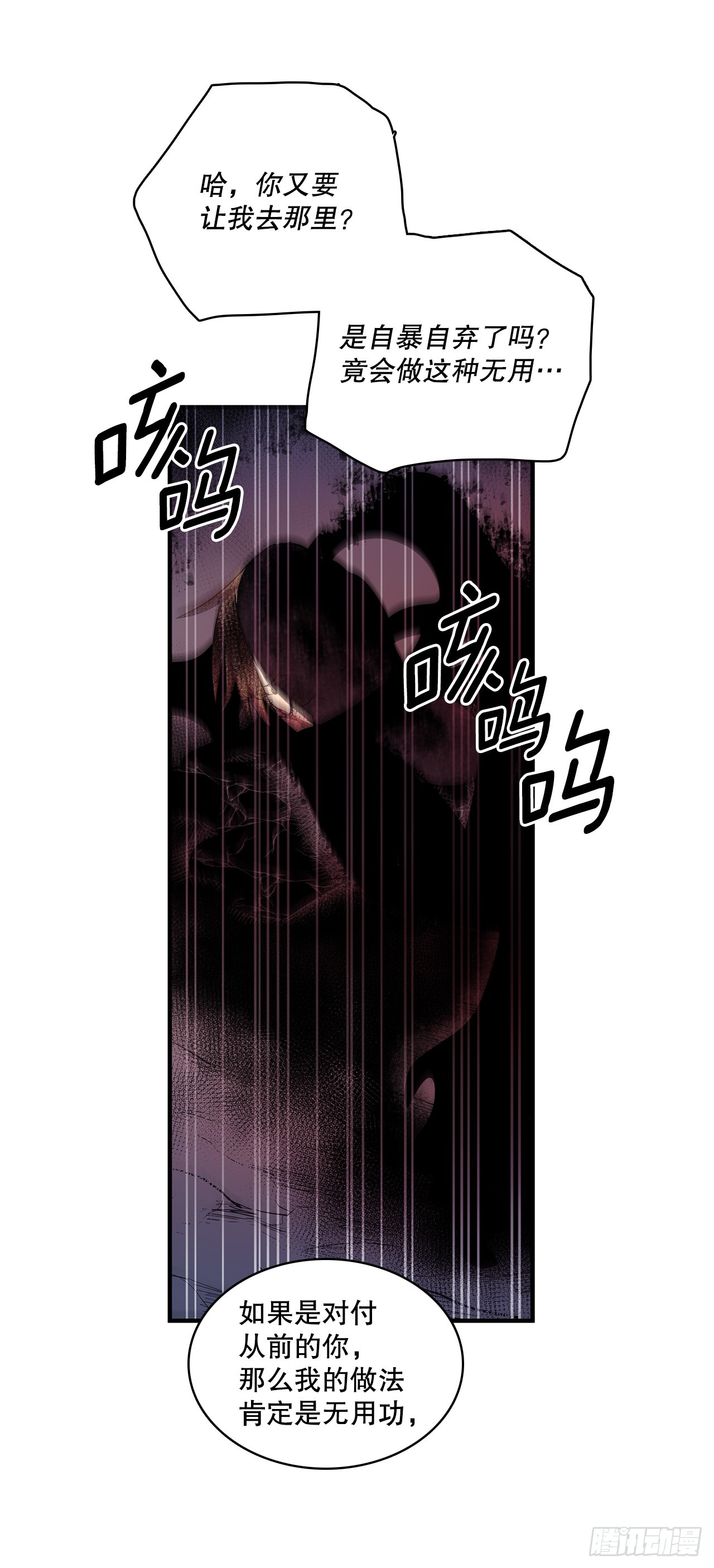 421.解决-第419话