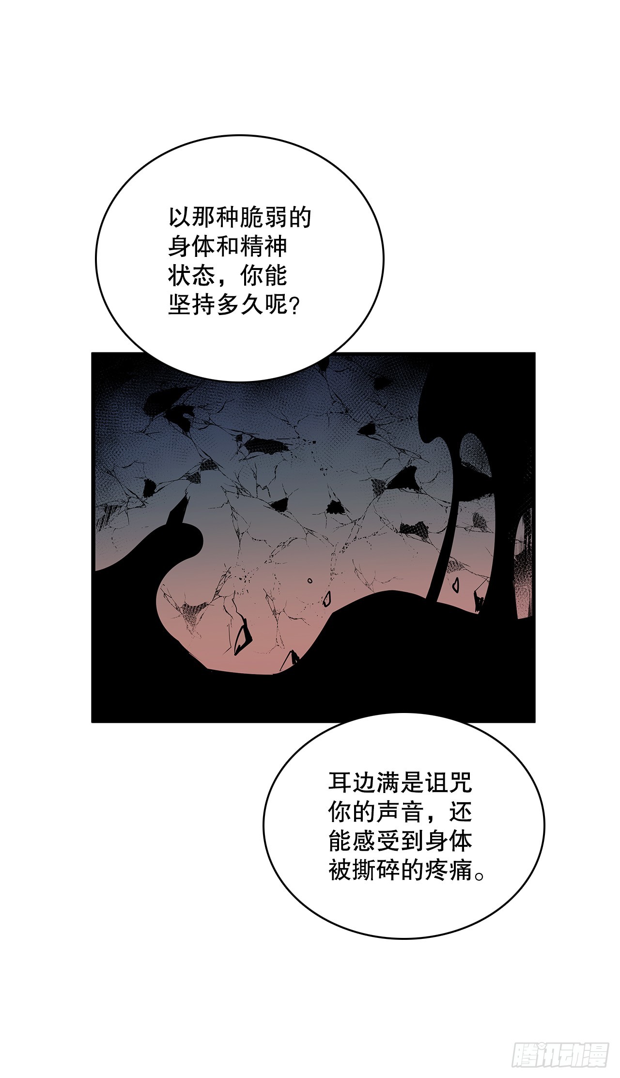 421.解决-第419话