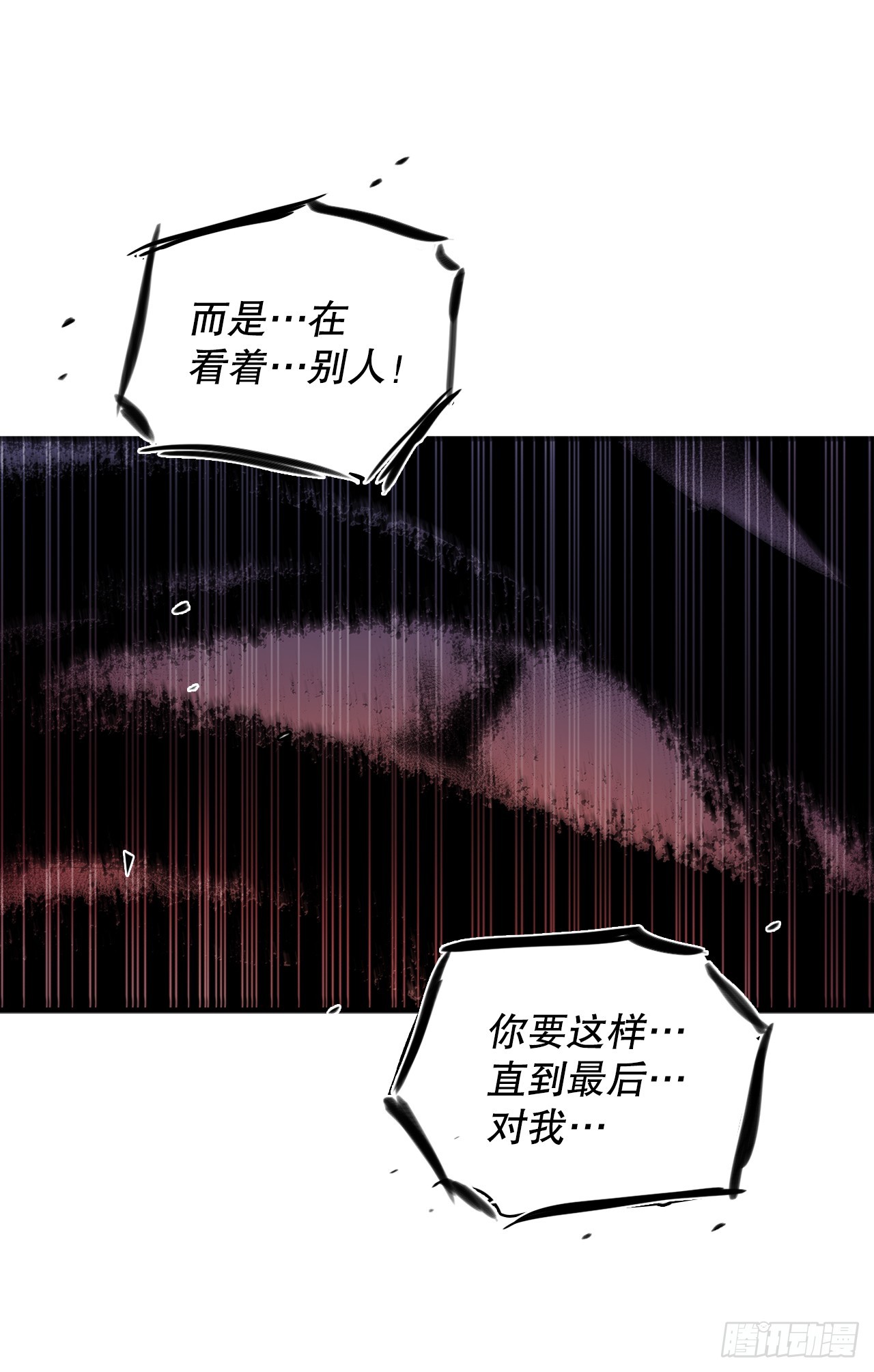 421.解决-第419话